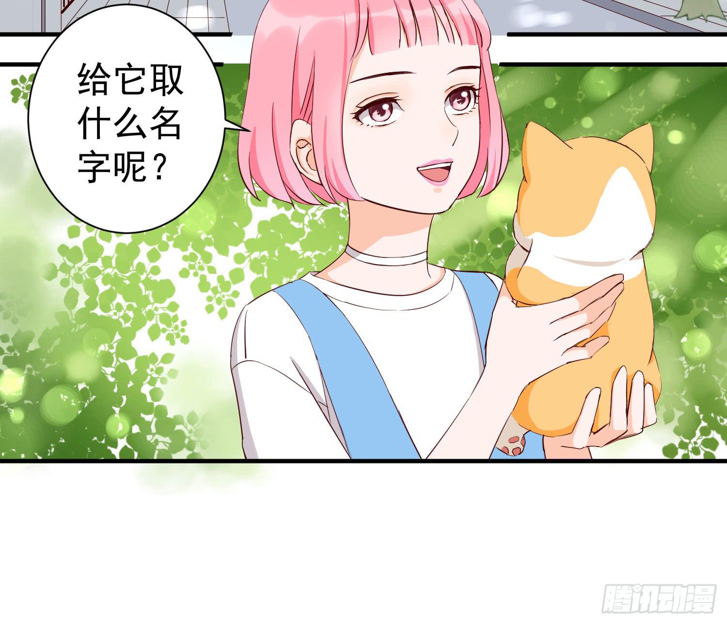 治愈(1/2)-第32话