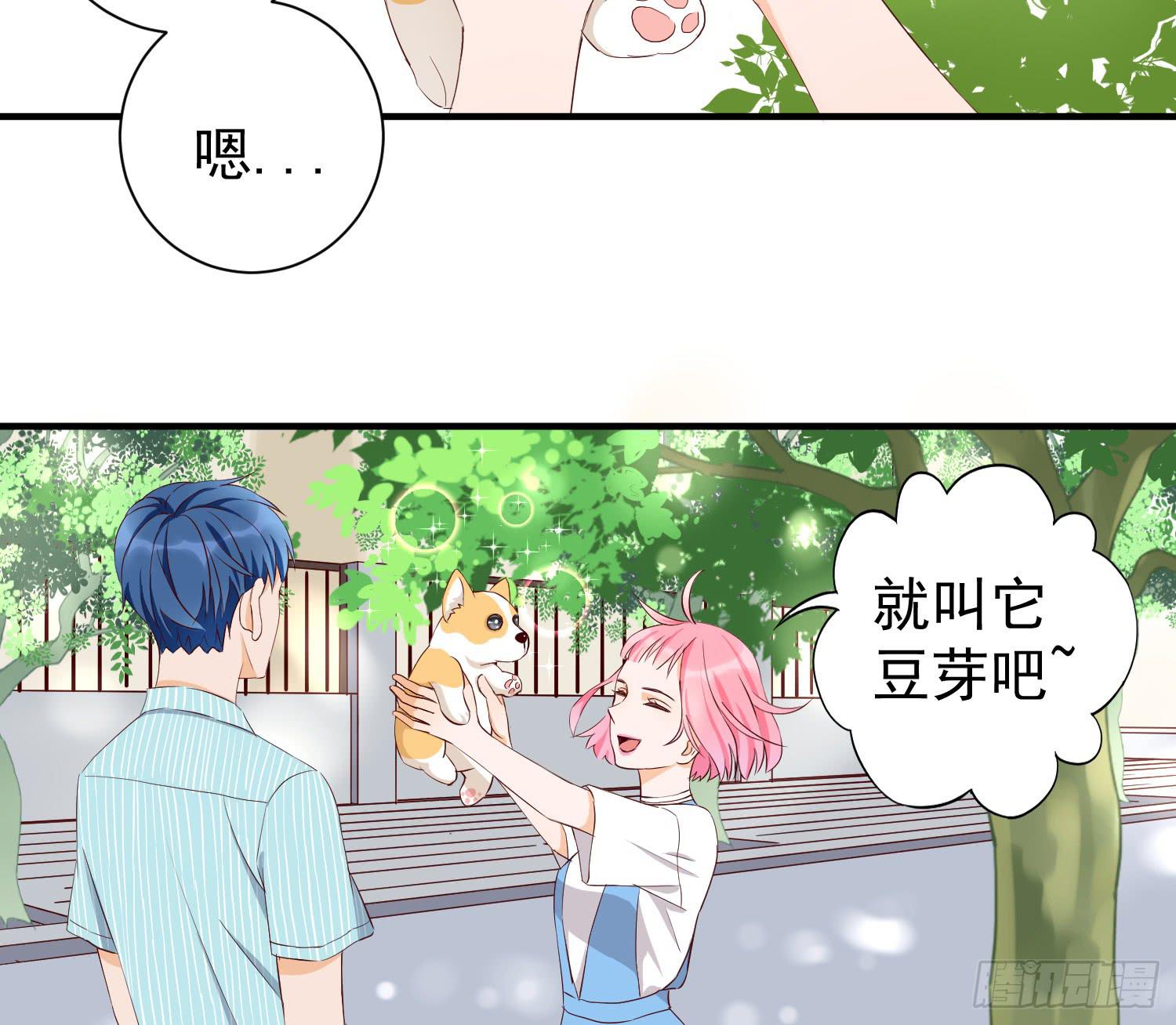 治愈(1/2)-第32话