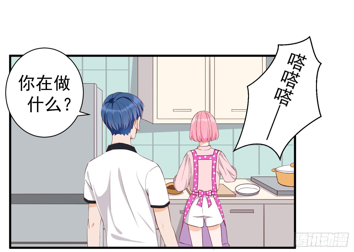 治愈(1/2)-第32话