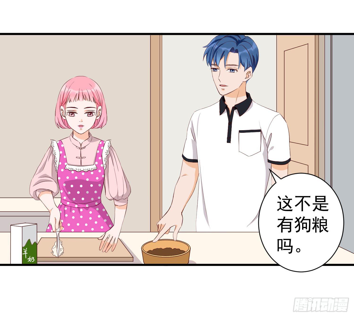 治愈(1/2)-第32话