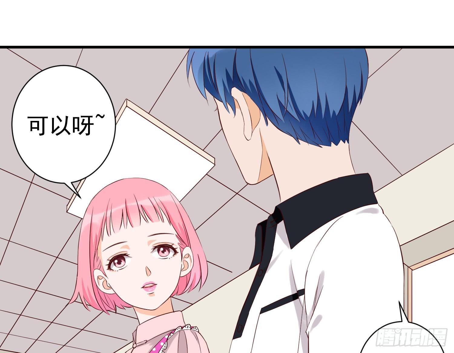 治愈(1/2)-第32话