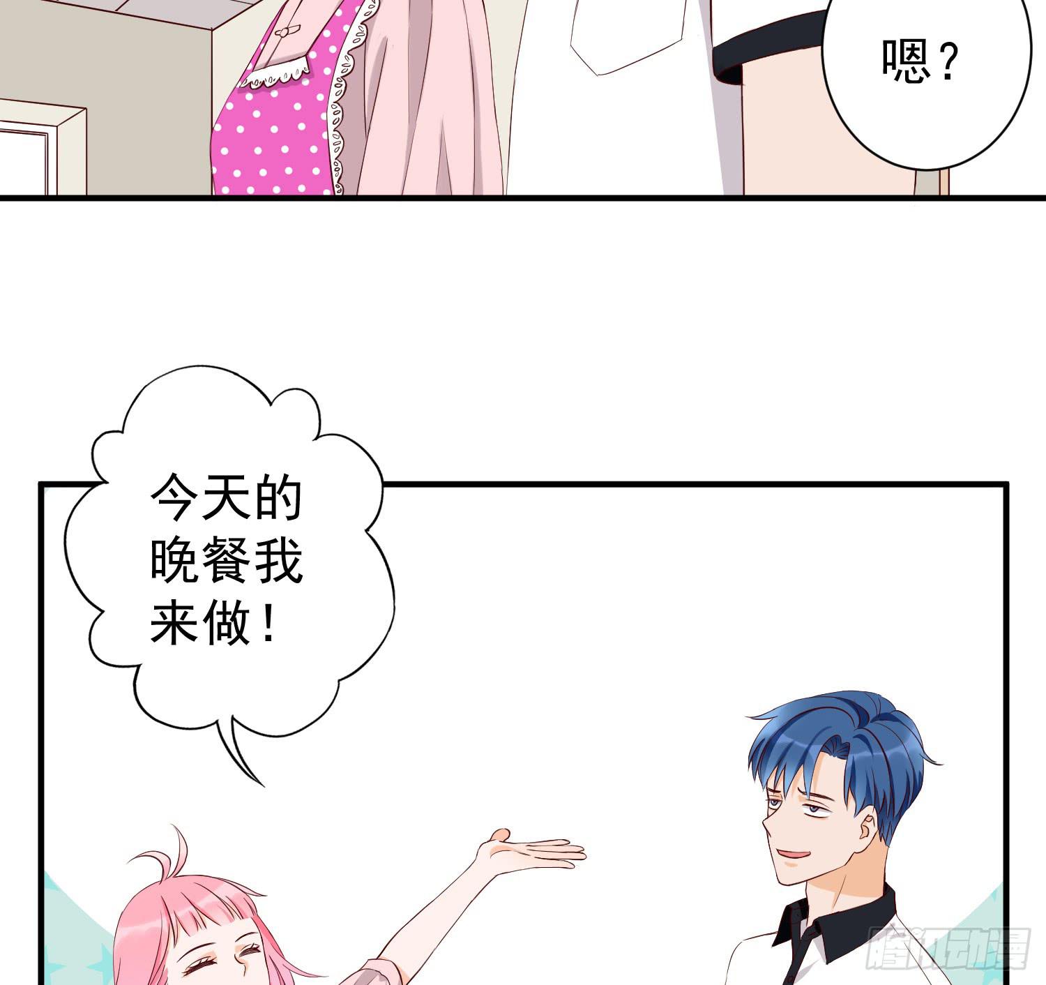 治愈(1/2)-第32话