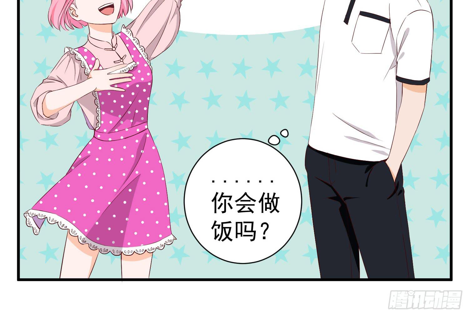 治愈(1/2)-第32话