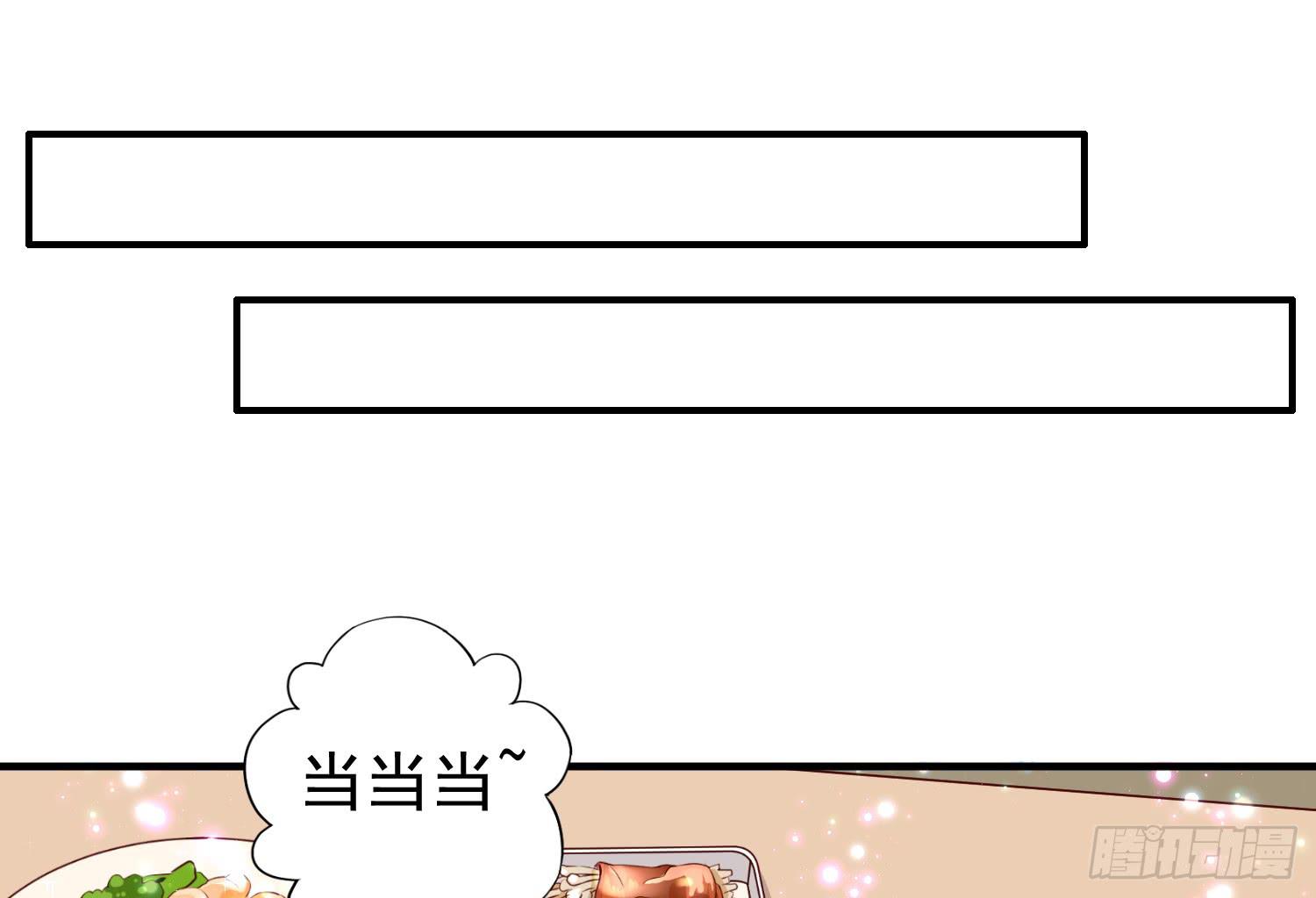 治愈(1/2)-第32话