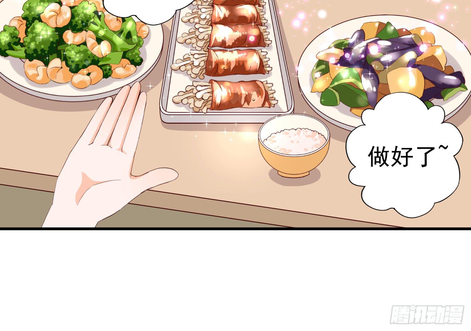 治愈(1/2)-第32话