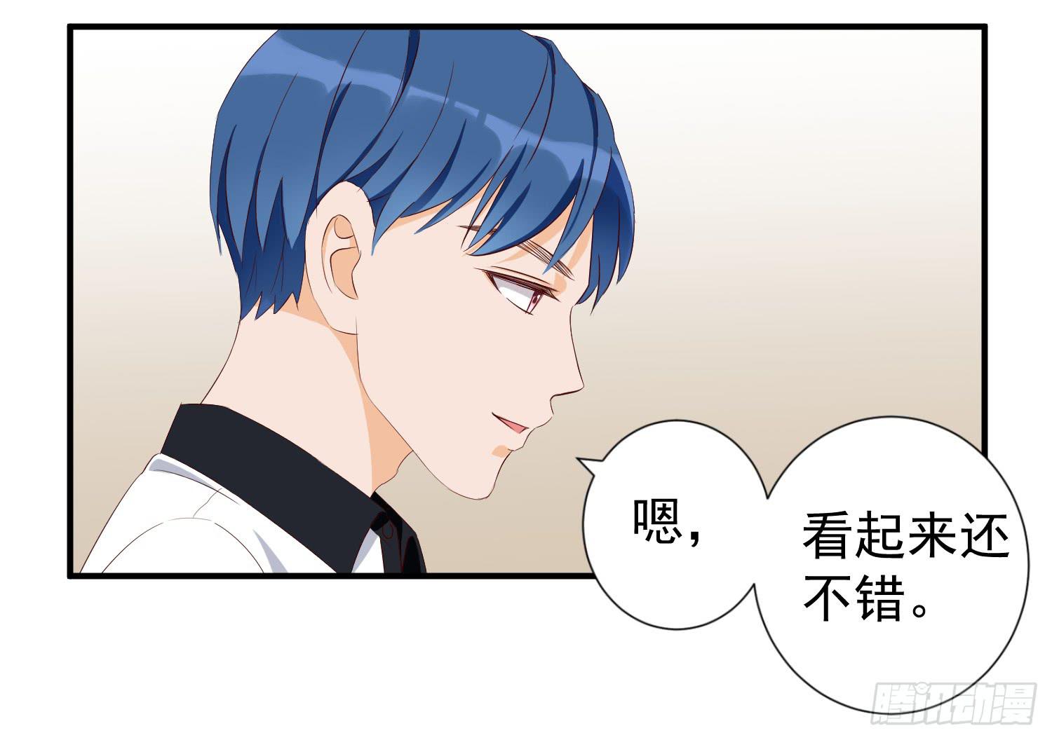 治愈(1/2)-第32话