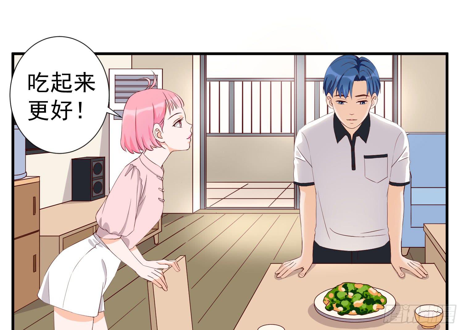 治愈(1/2)-第32话