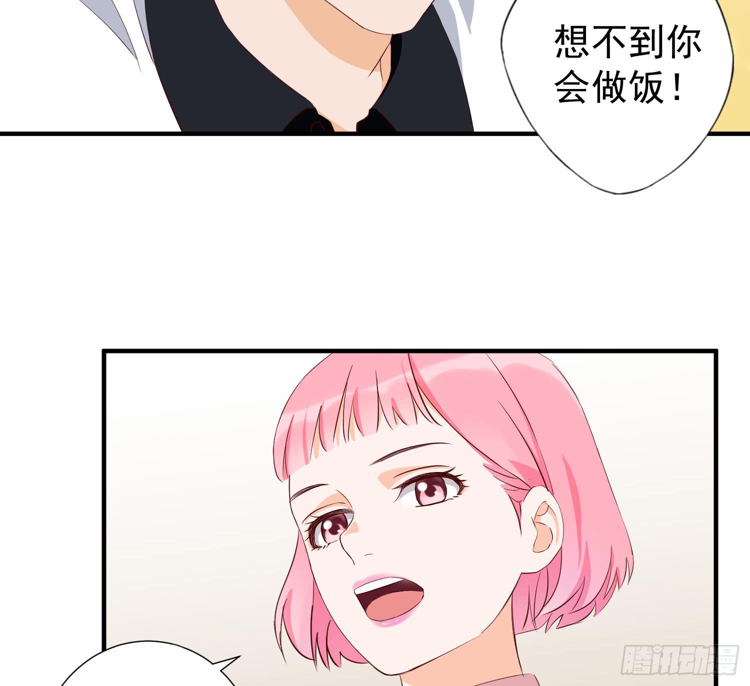 治愈(1/2)-第32话