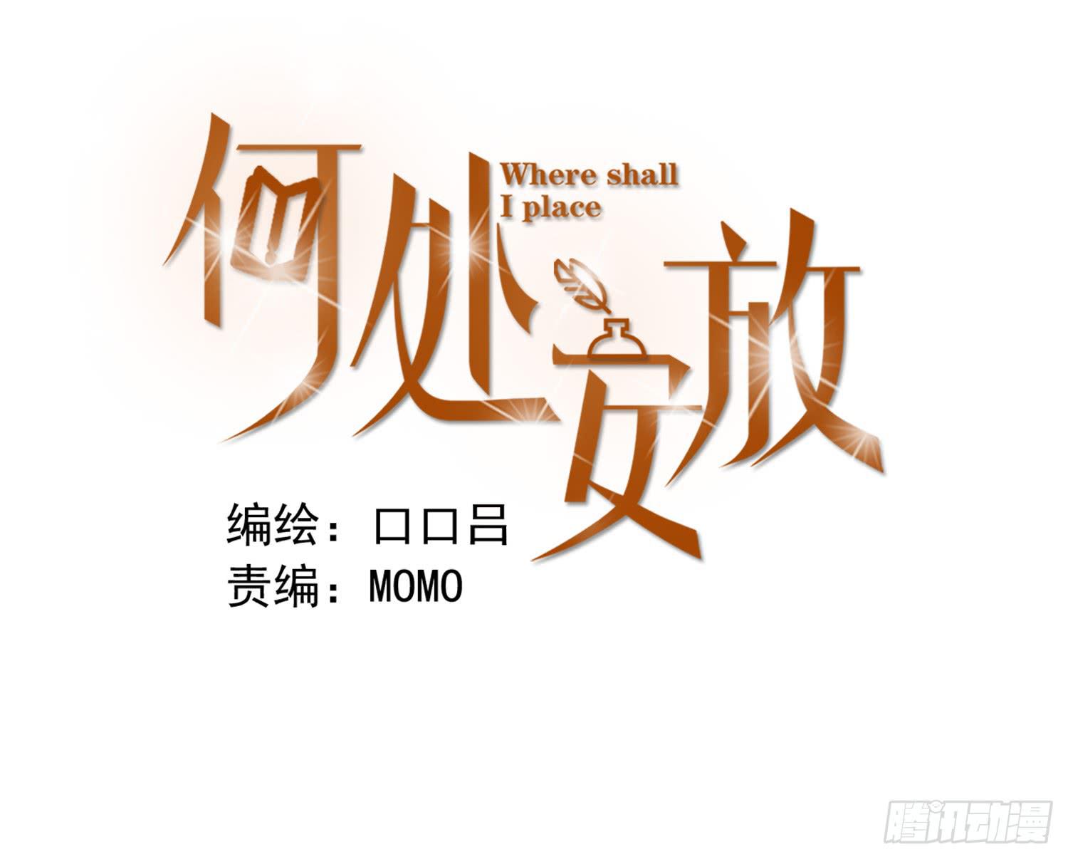 想见我们的女儿-第34话