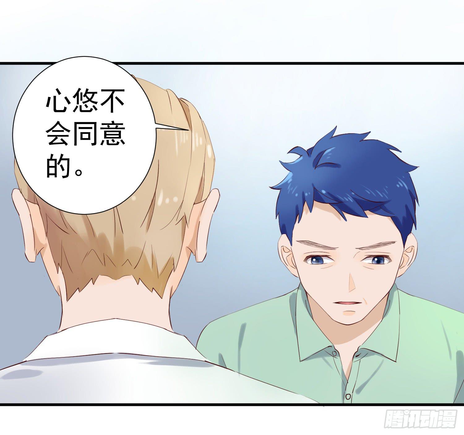 想见我们的女儿-第34话