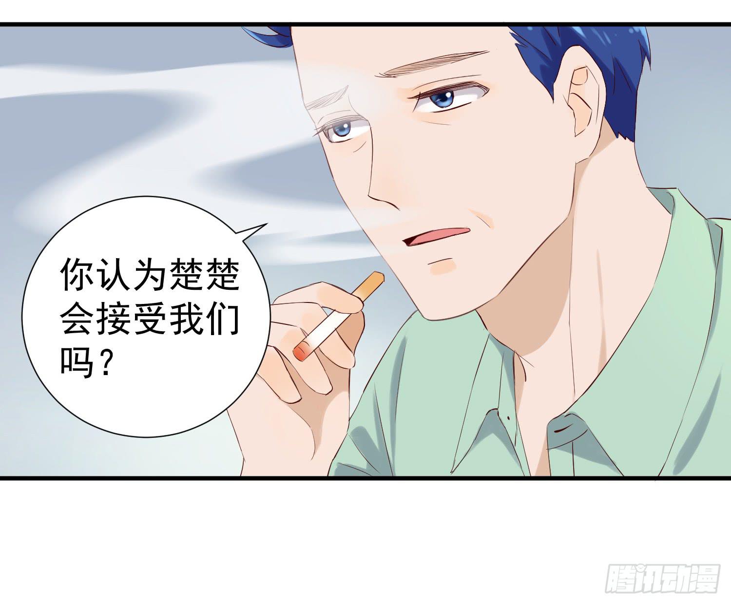 想见我们的女儿-第34话