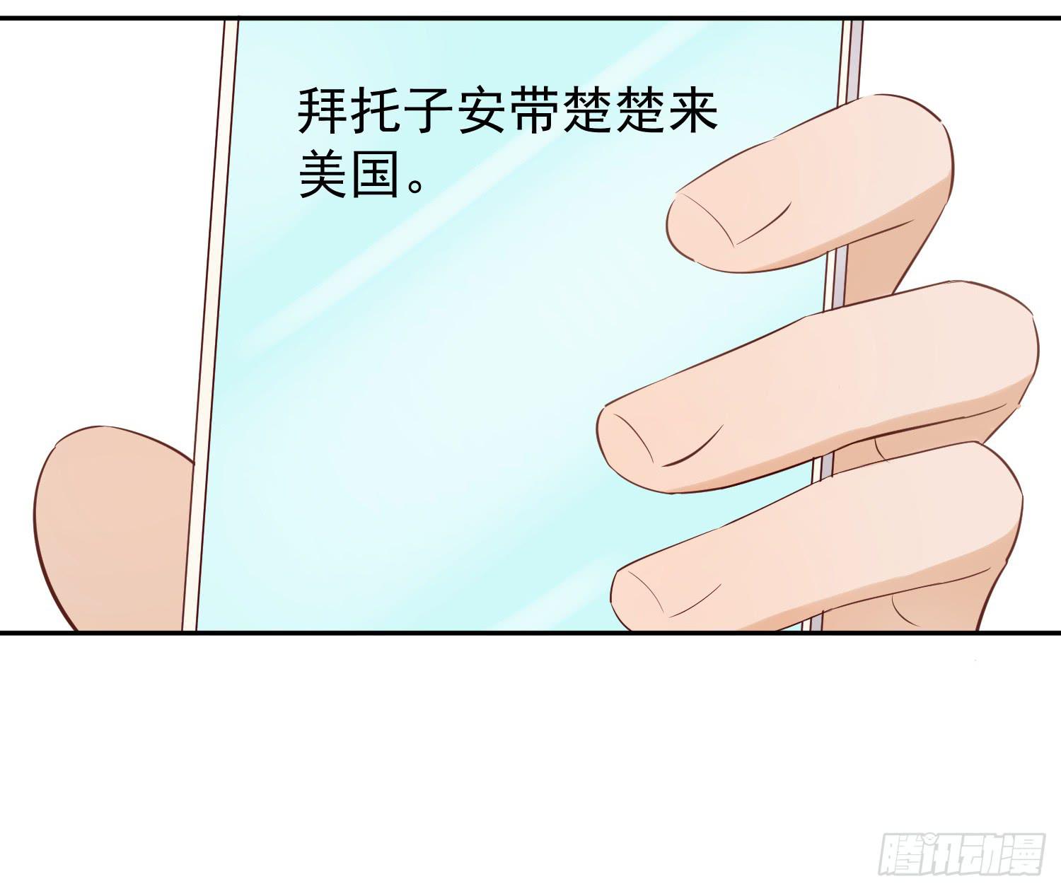 可以让我见她吗？-第36话