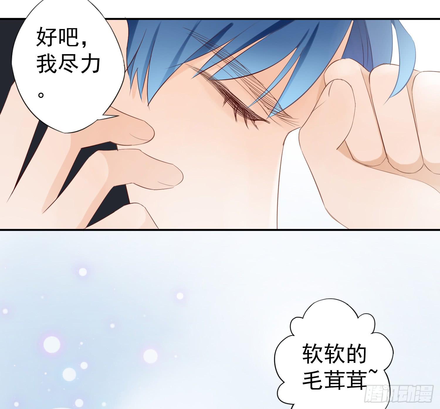 可以让我见她吗？-第36话