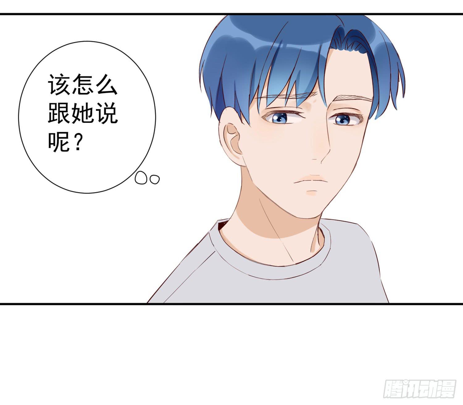 可以让我见她吗？-第36话