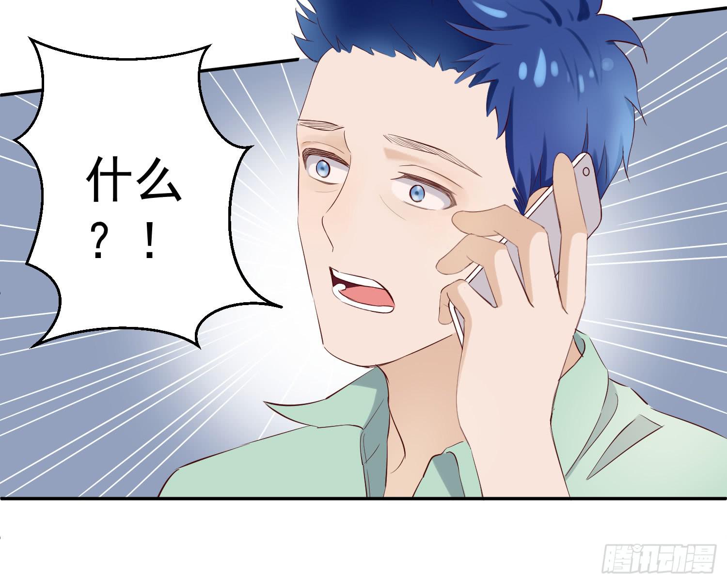 可以让我见她吗？-第36话