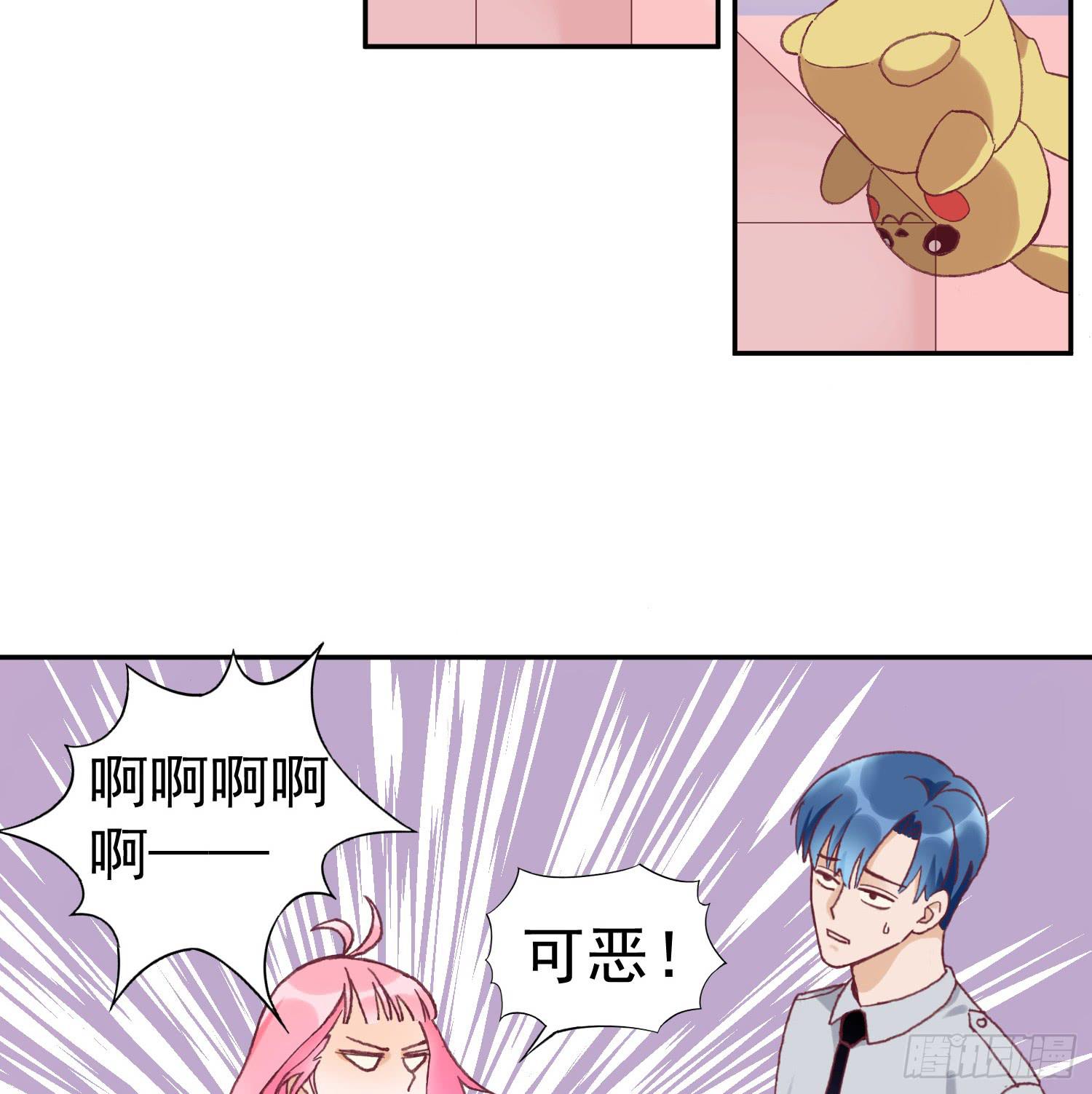 陪你逛街-第38话