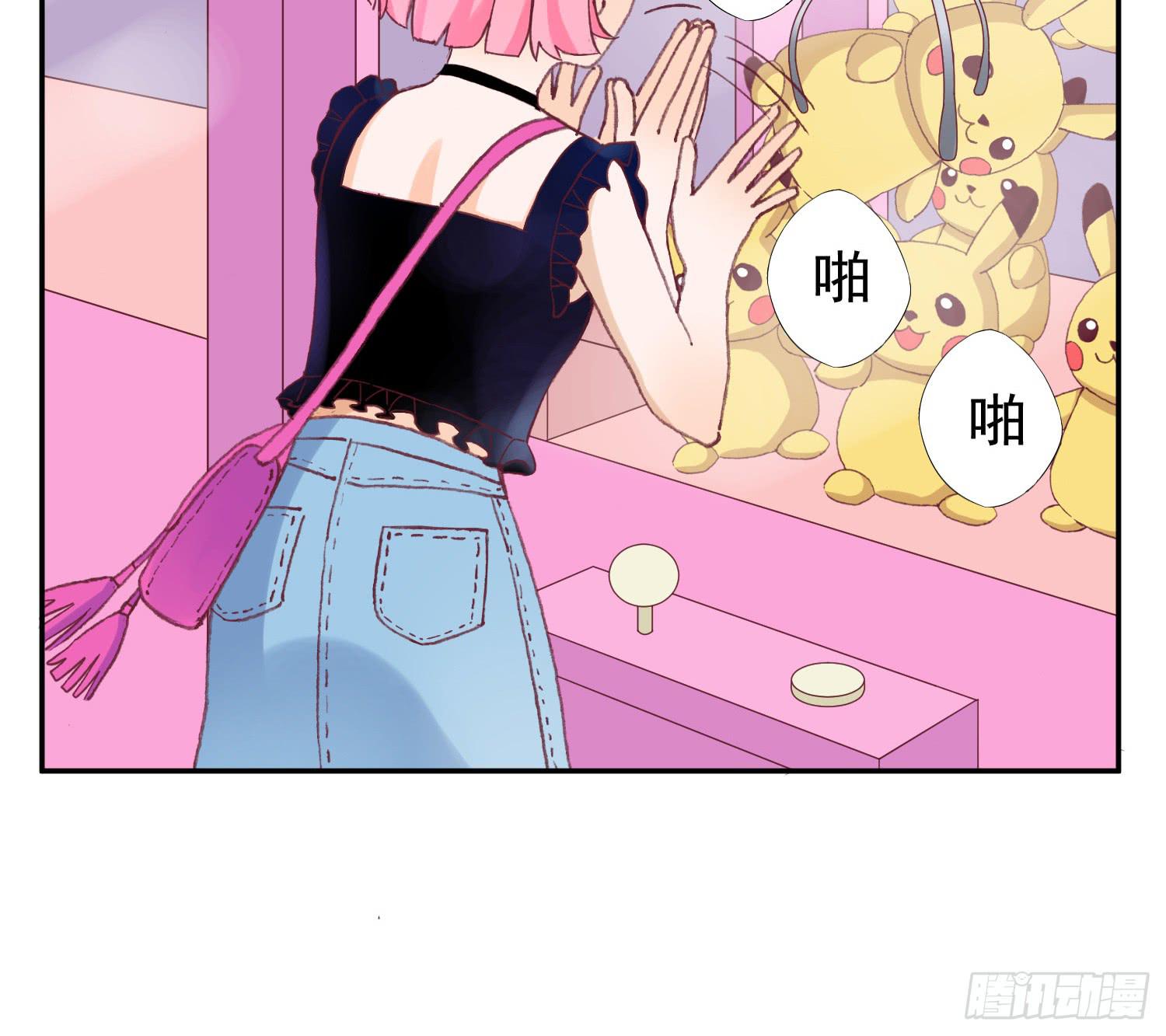 陪你逛街-第38话