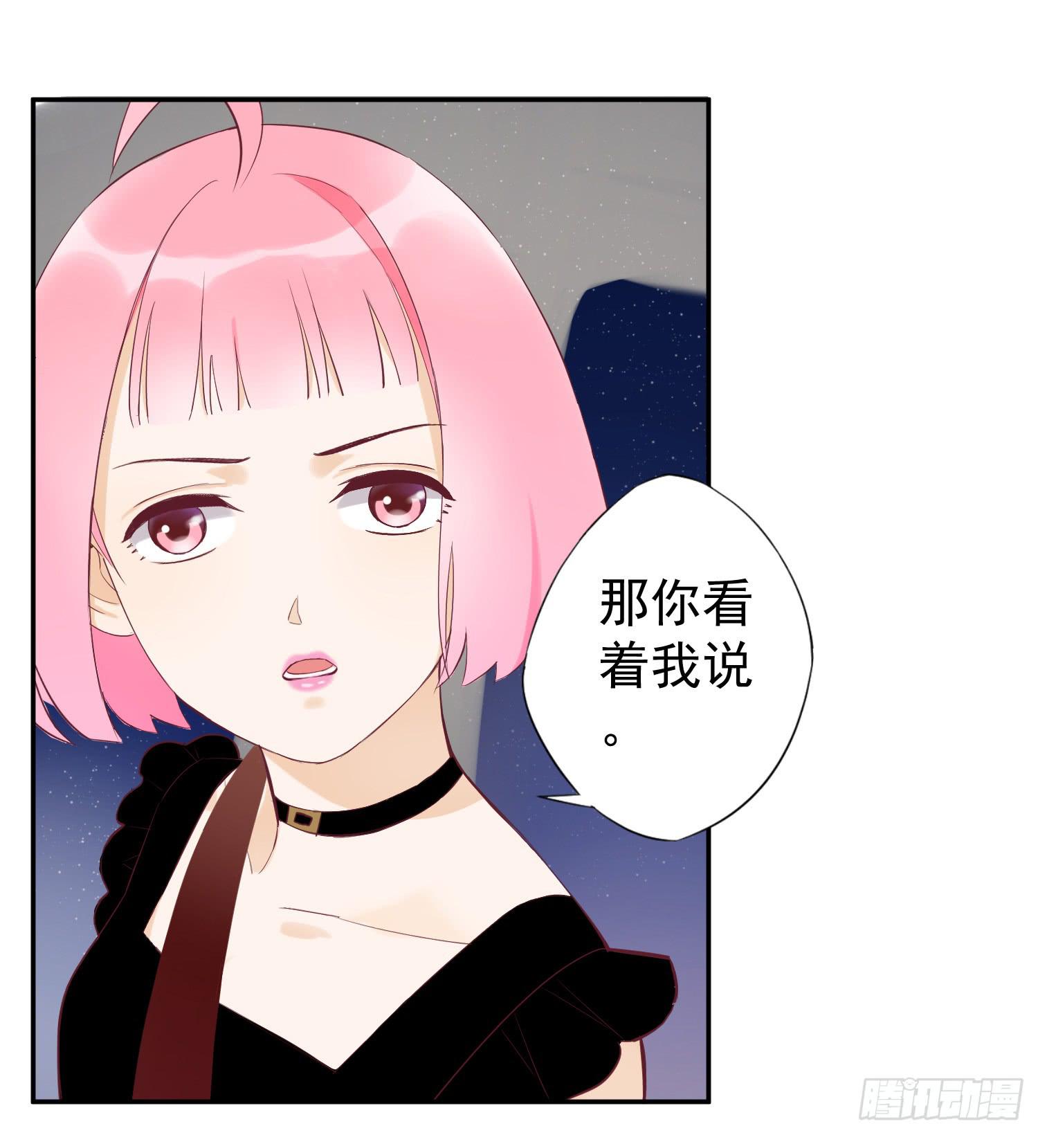 你生气了吗？-第40话