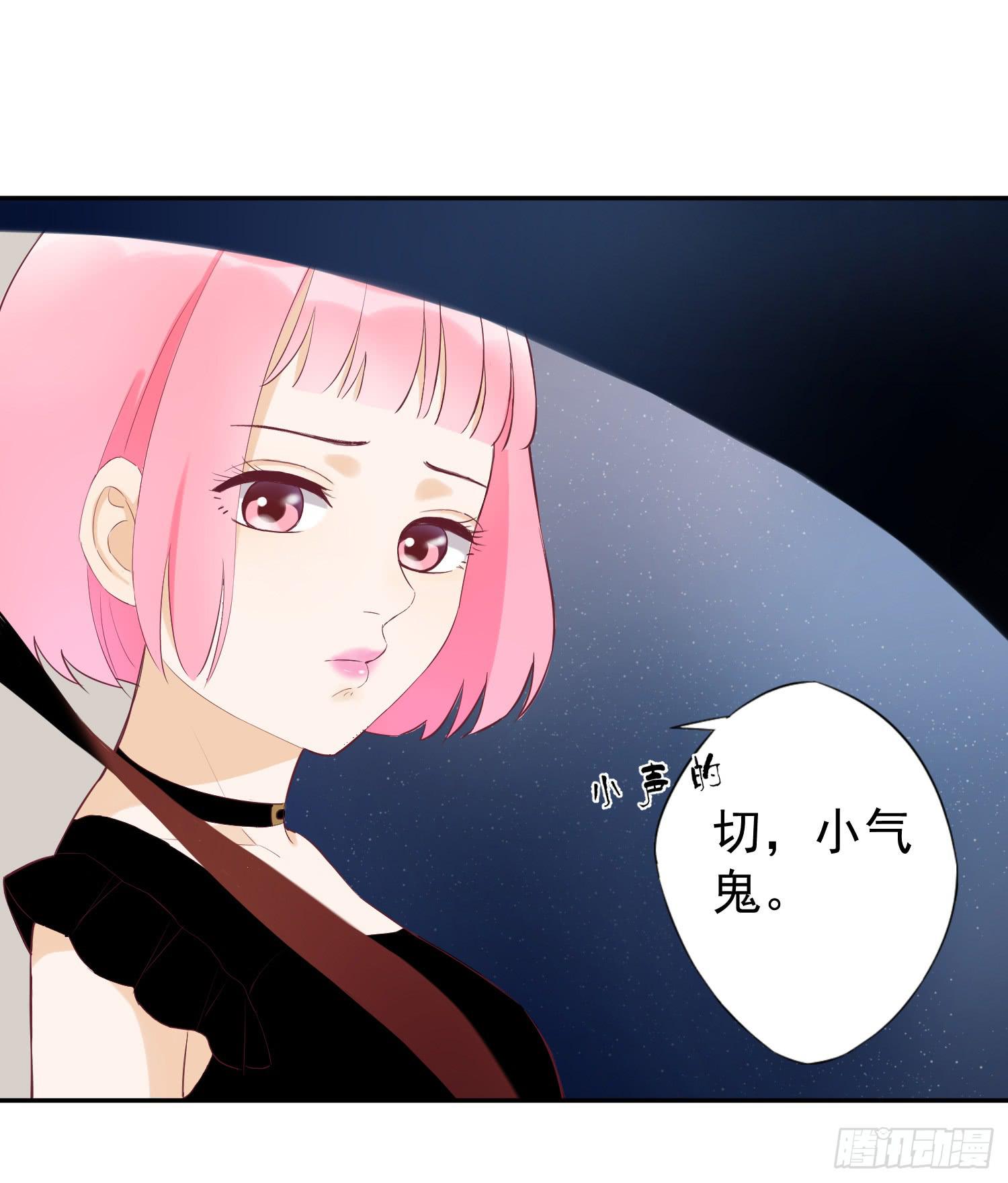 你生气了吗？-第40话