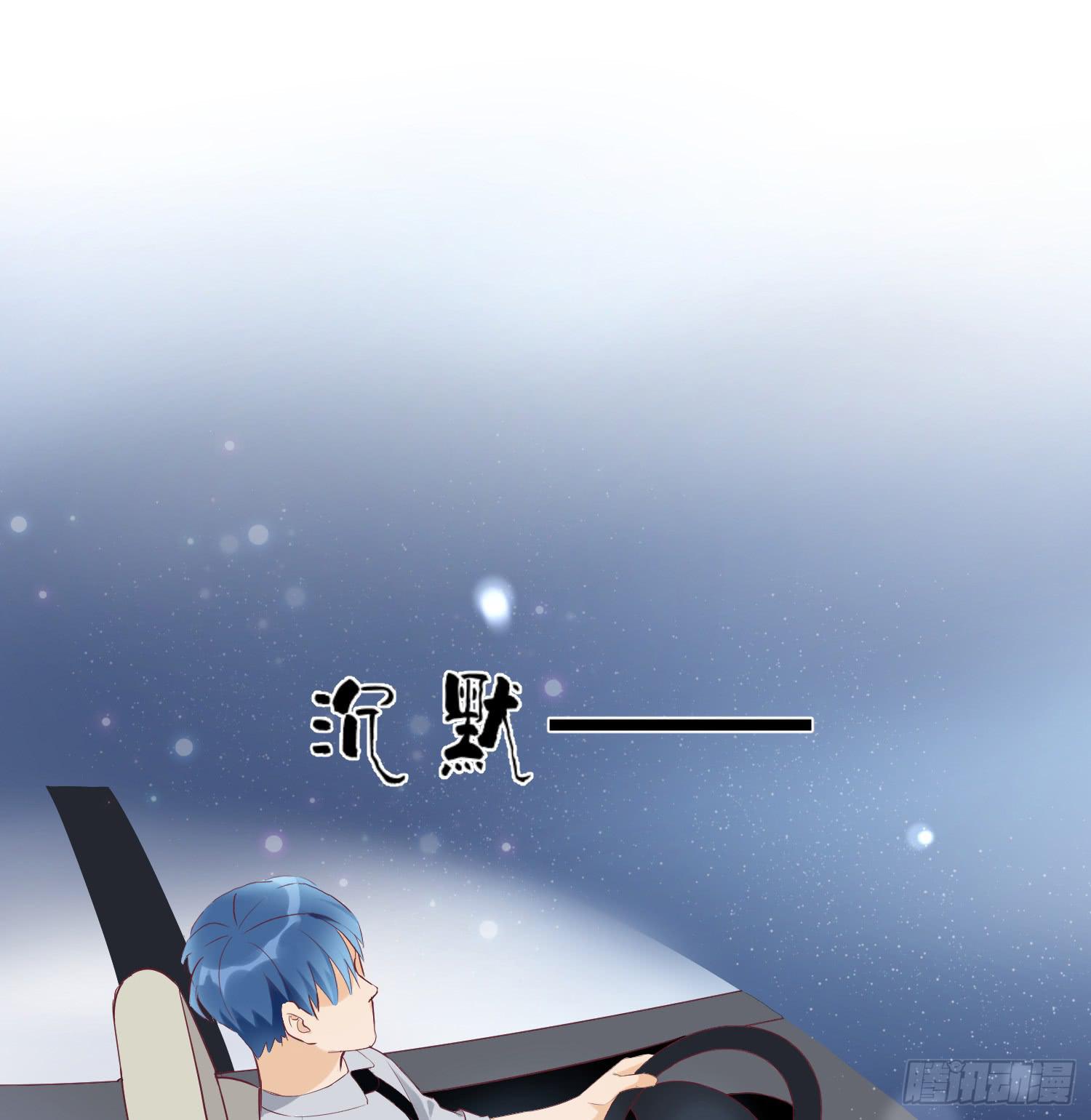 你生气了吗？-第40话