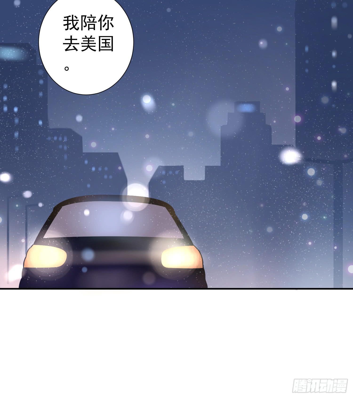 你生气了吗？-第40话