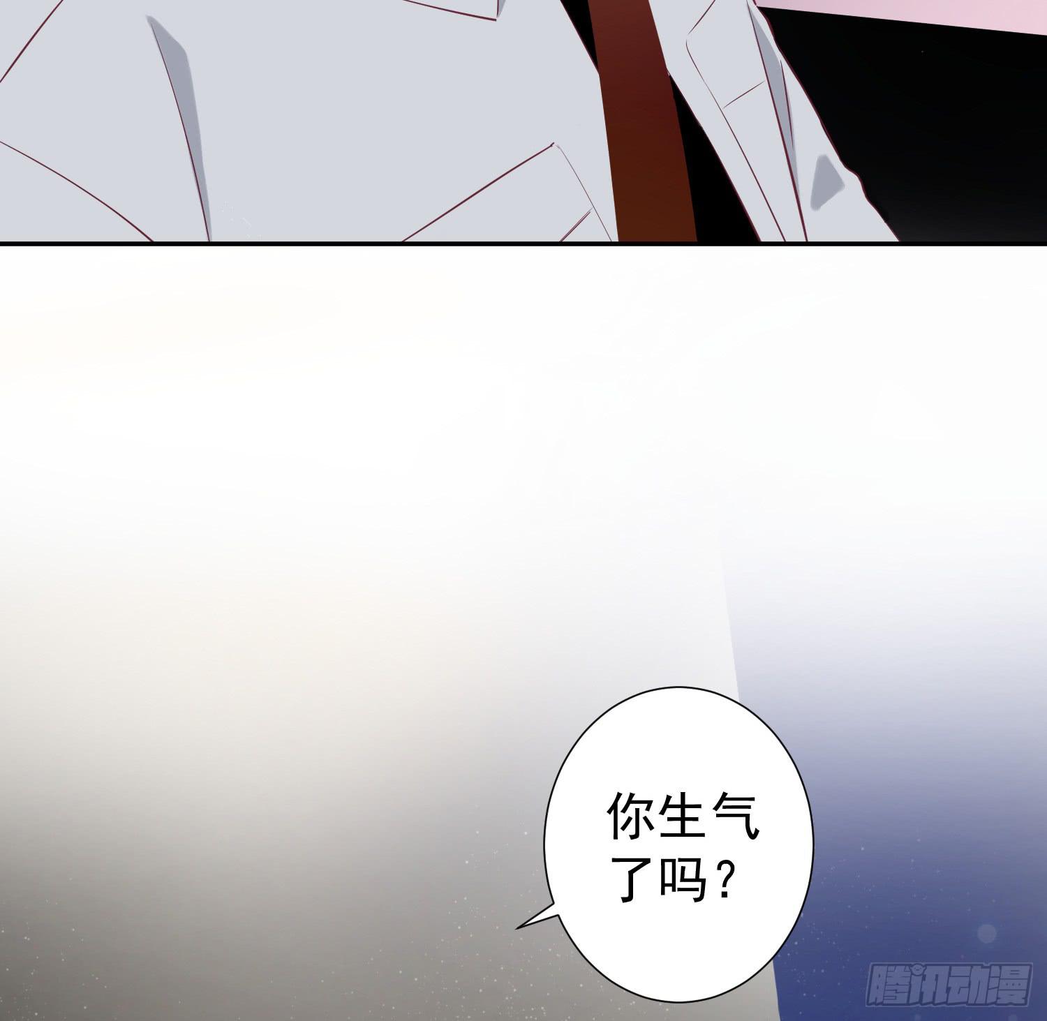 你生气了吗？-第40话