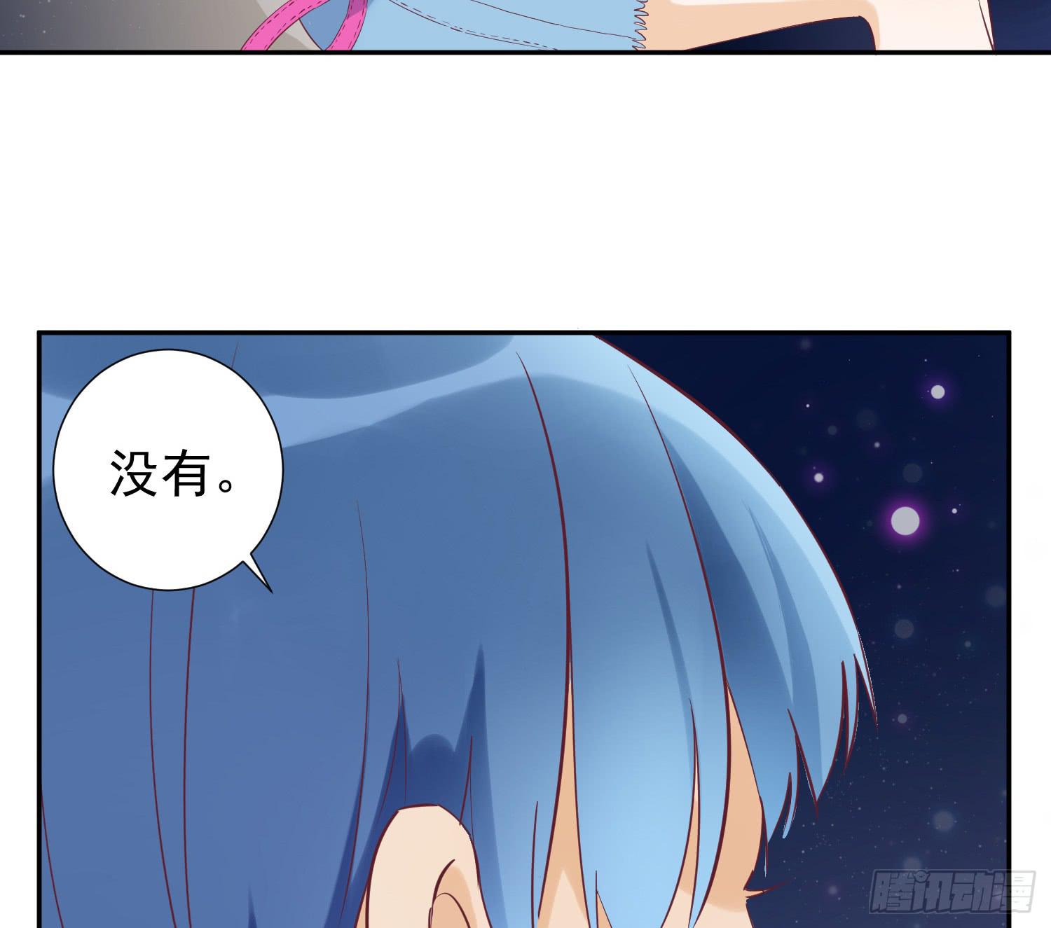 你生气了吗？-第40话