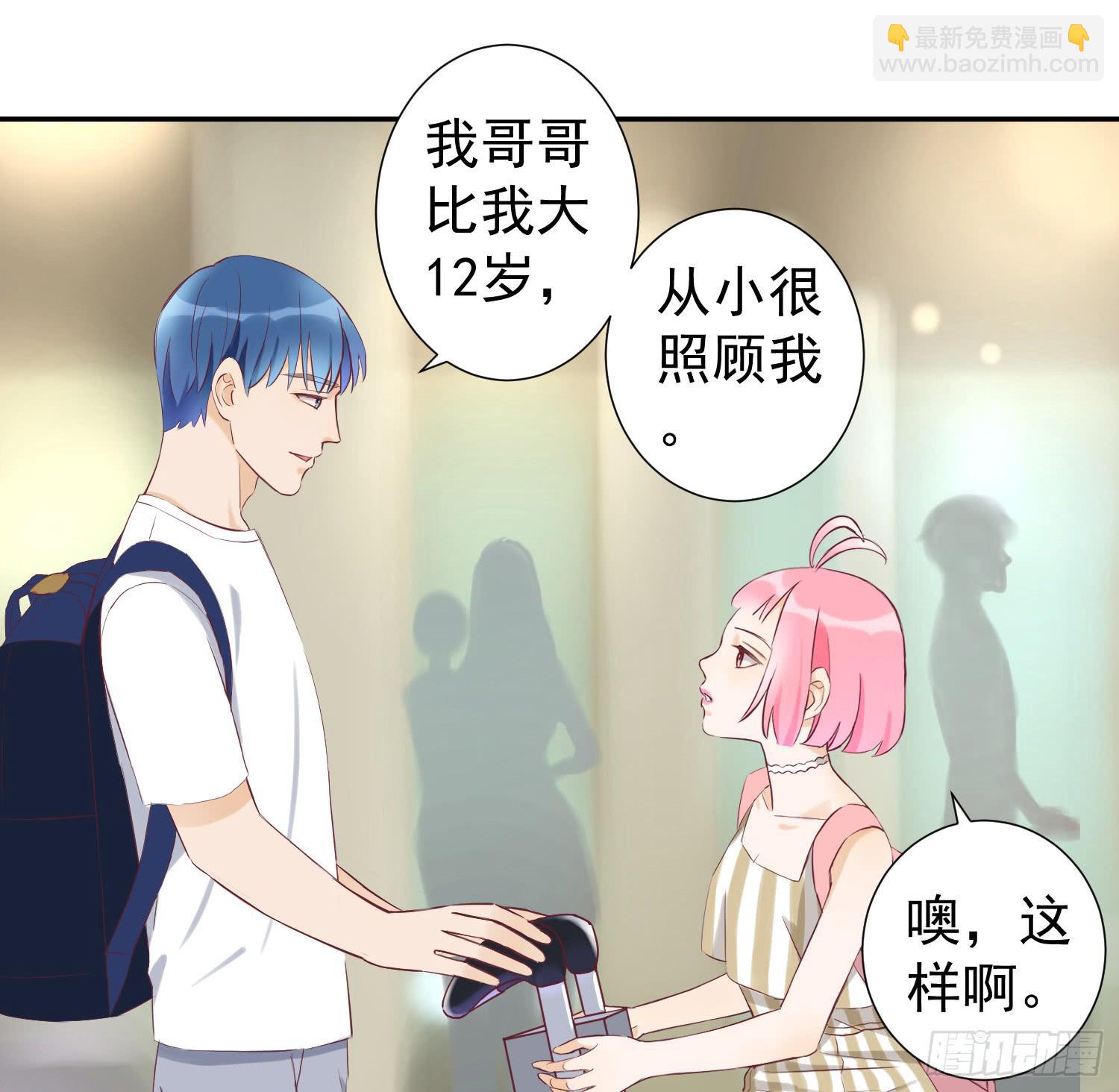 终于见到了！-第42话