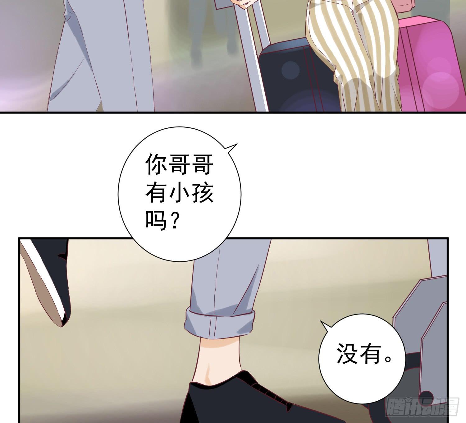 终于见到了！-第42话