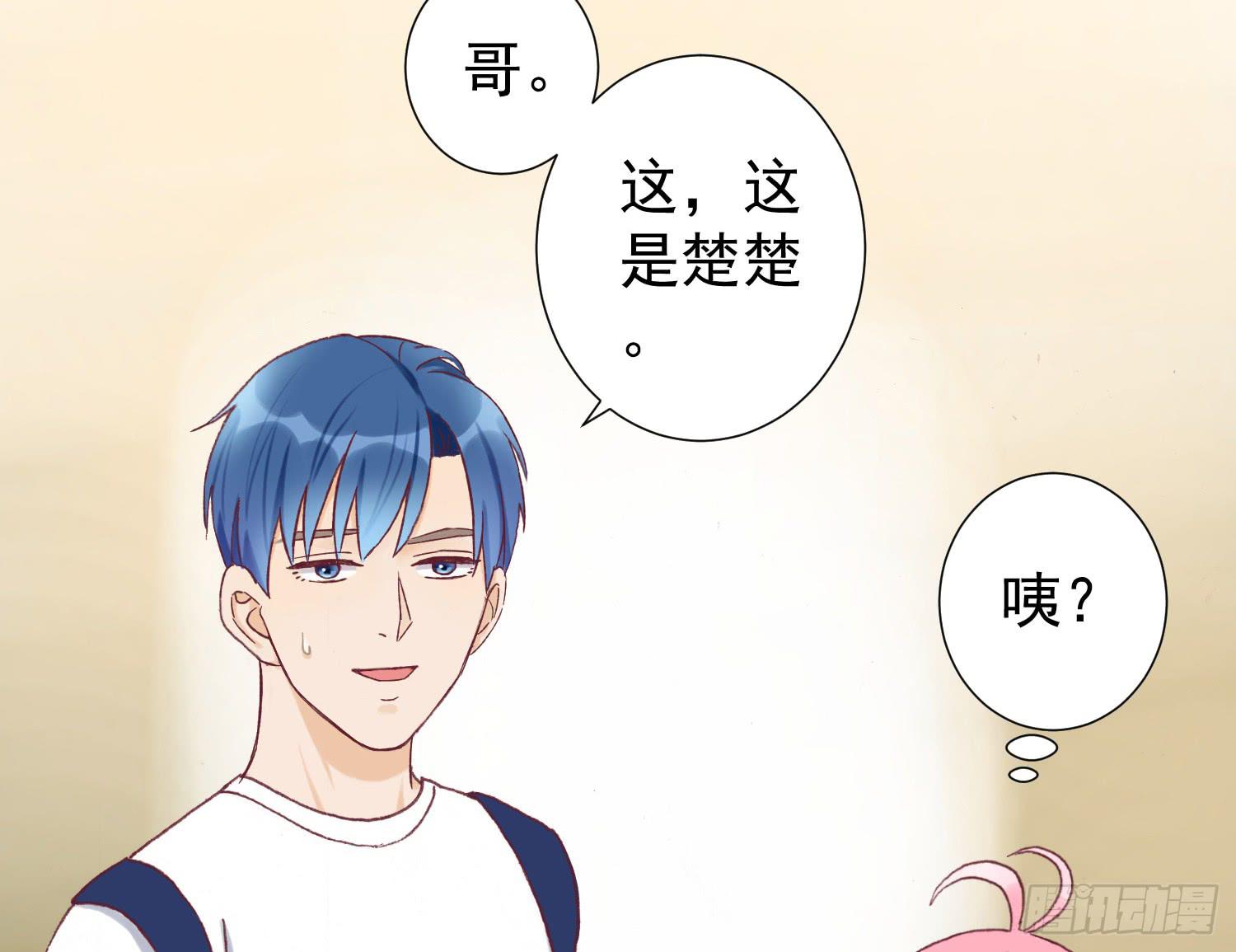 终于见到了！-第42话