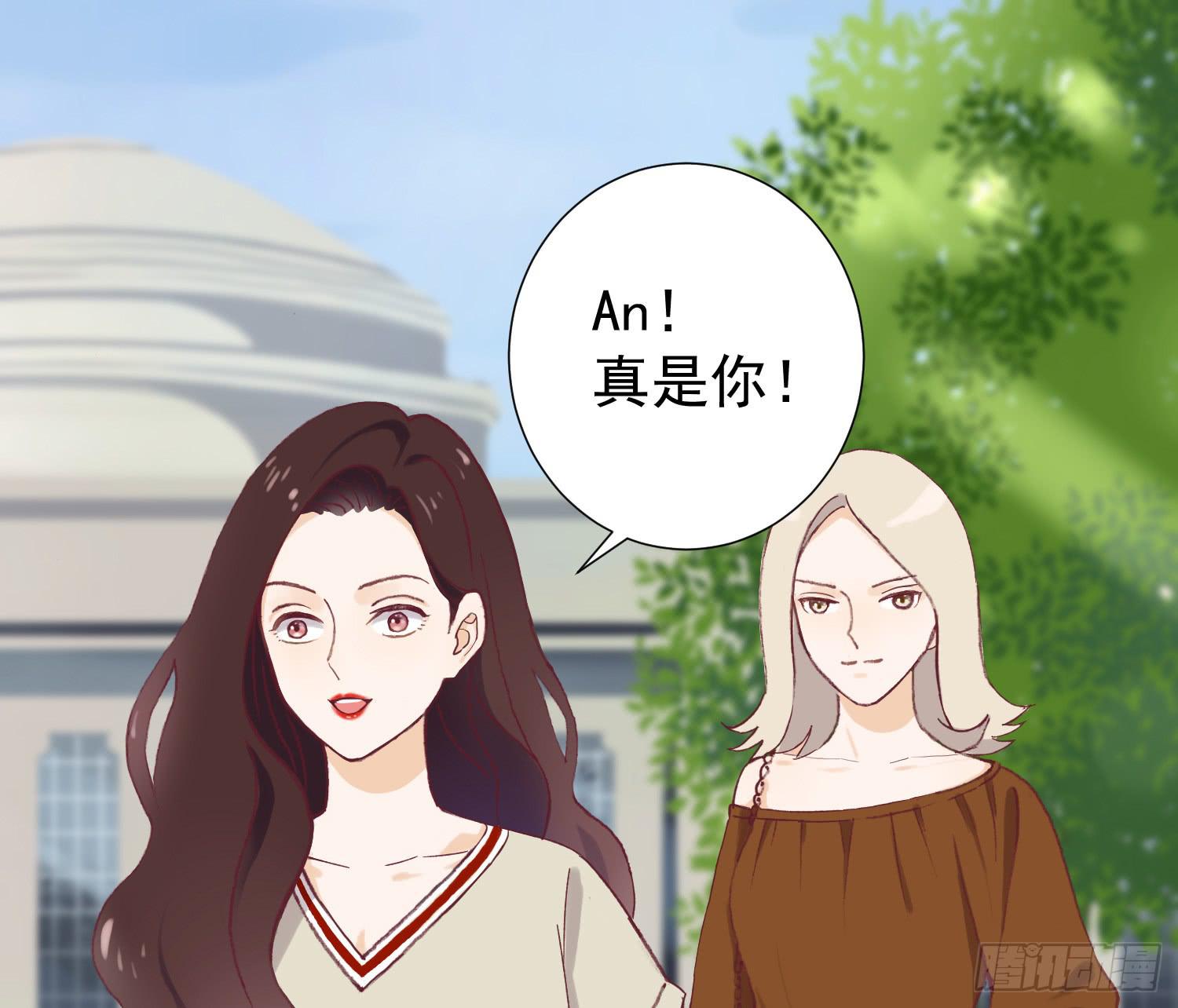 她是你的女朋友吗？-第44话