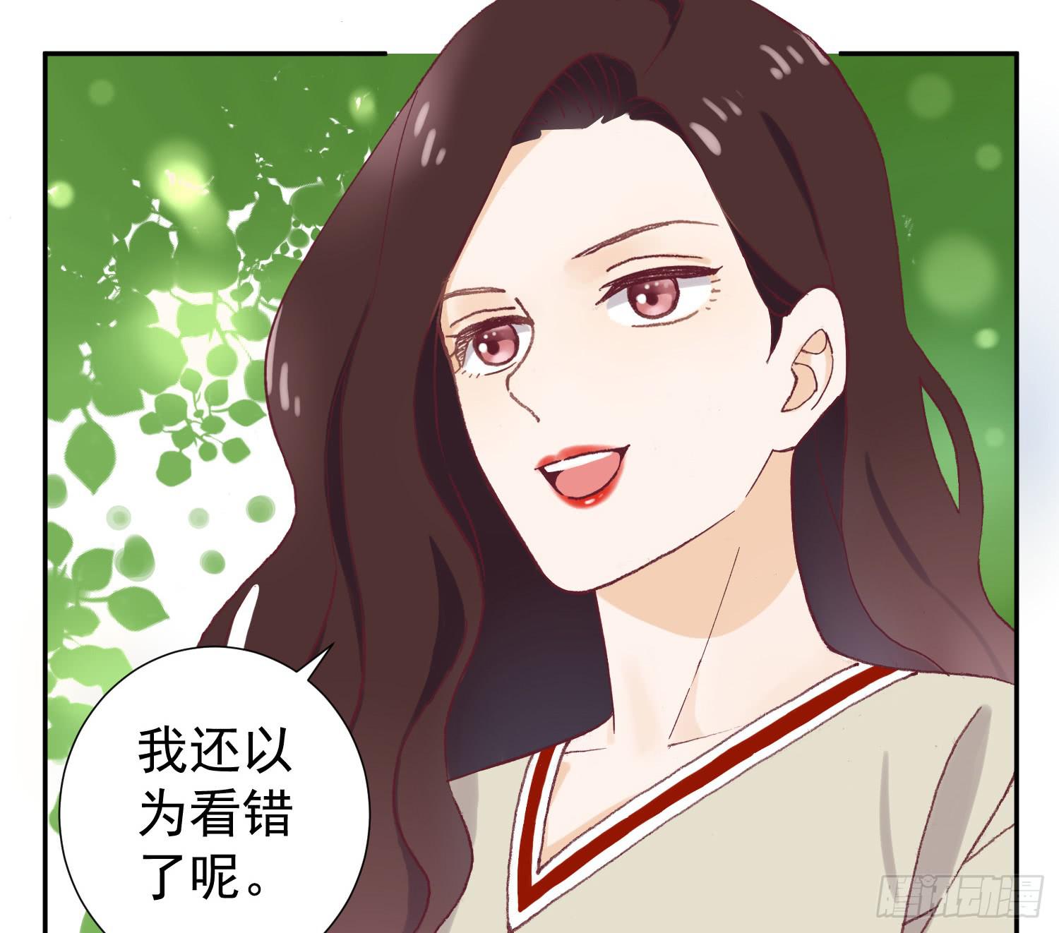 她是你的女朋友吗？-第44话