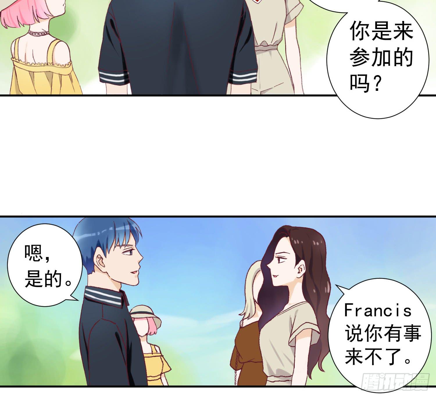 她是你的女朋友吗？-第44话