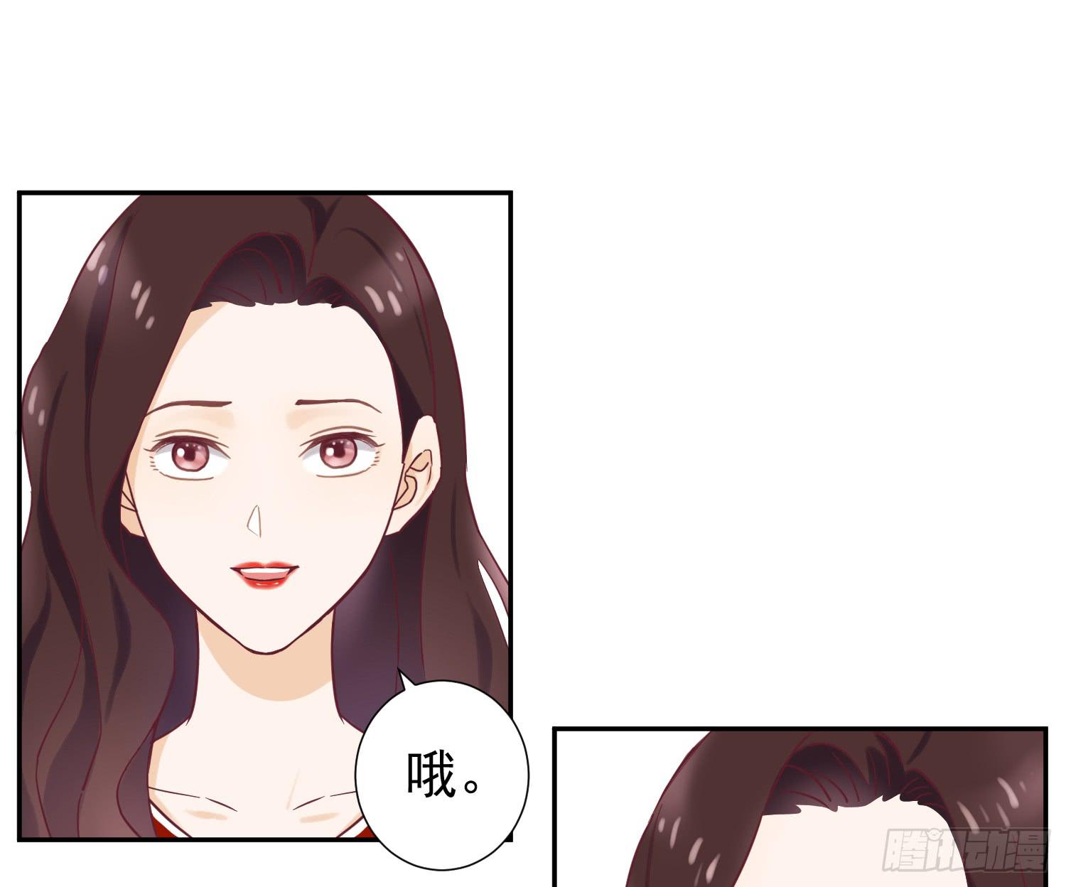 她是你的女朋友吗？-第44话