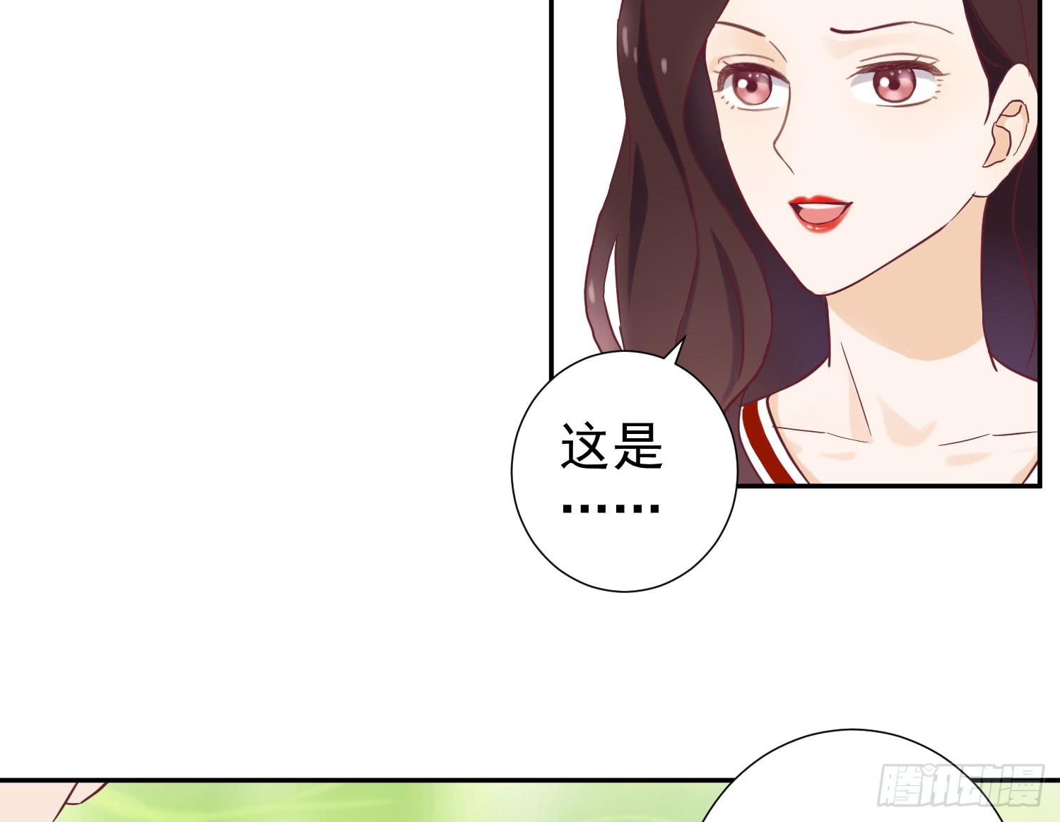 她是你的女朋友吗？-第44话
