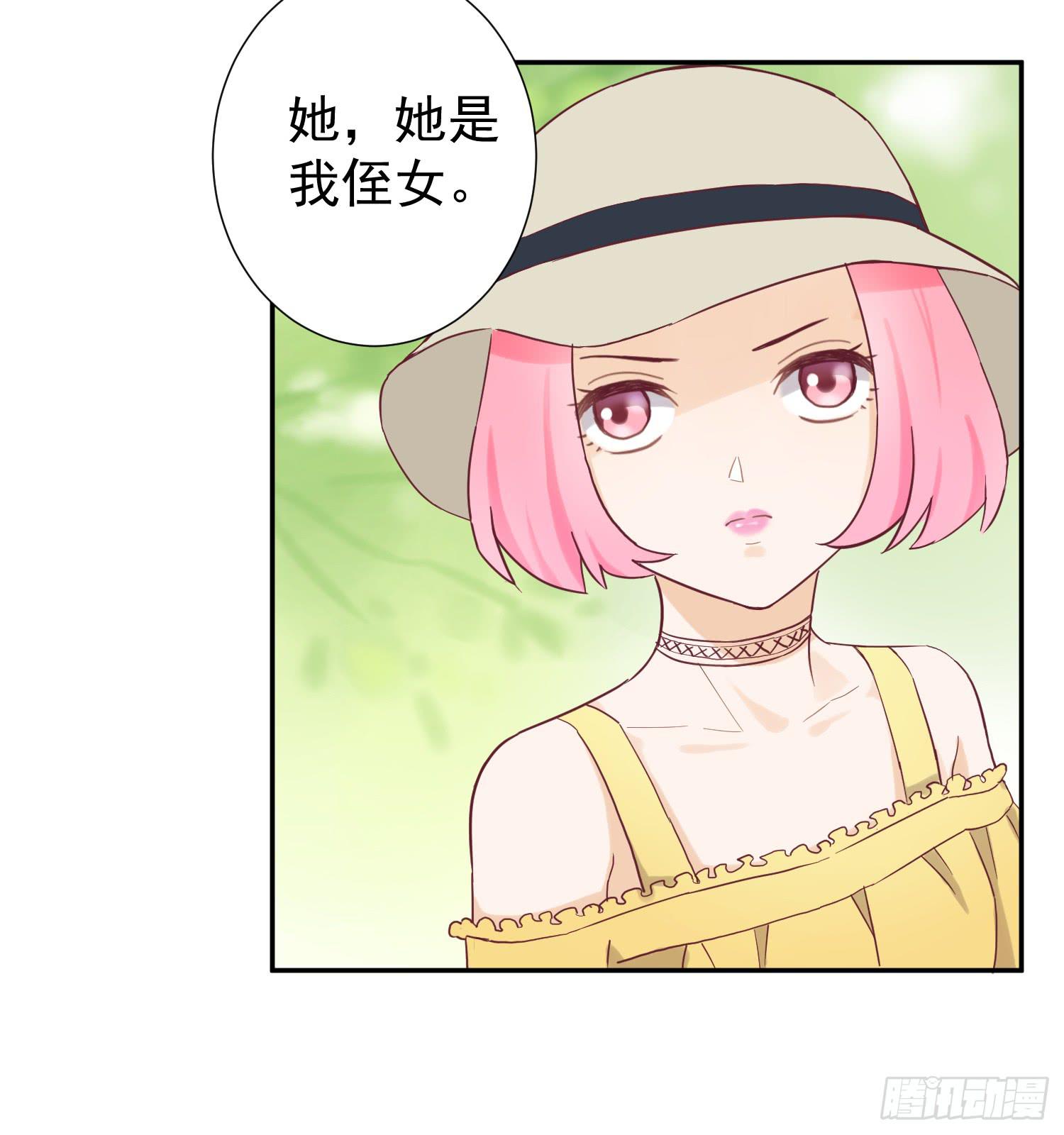 她是你的女朋友吗？-第44话