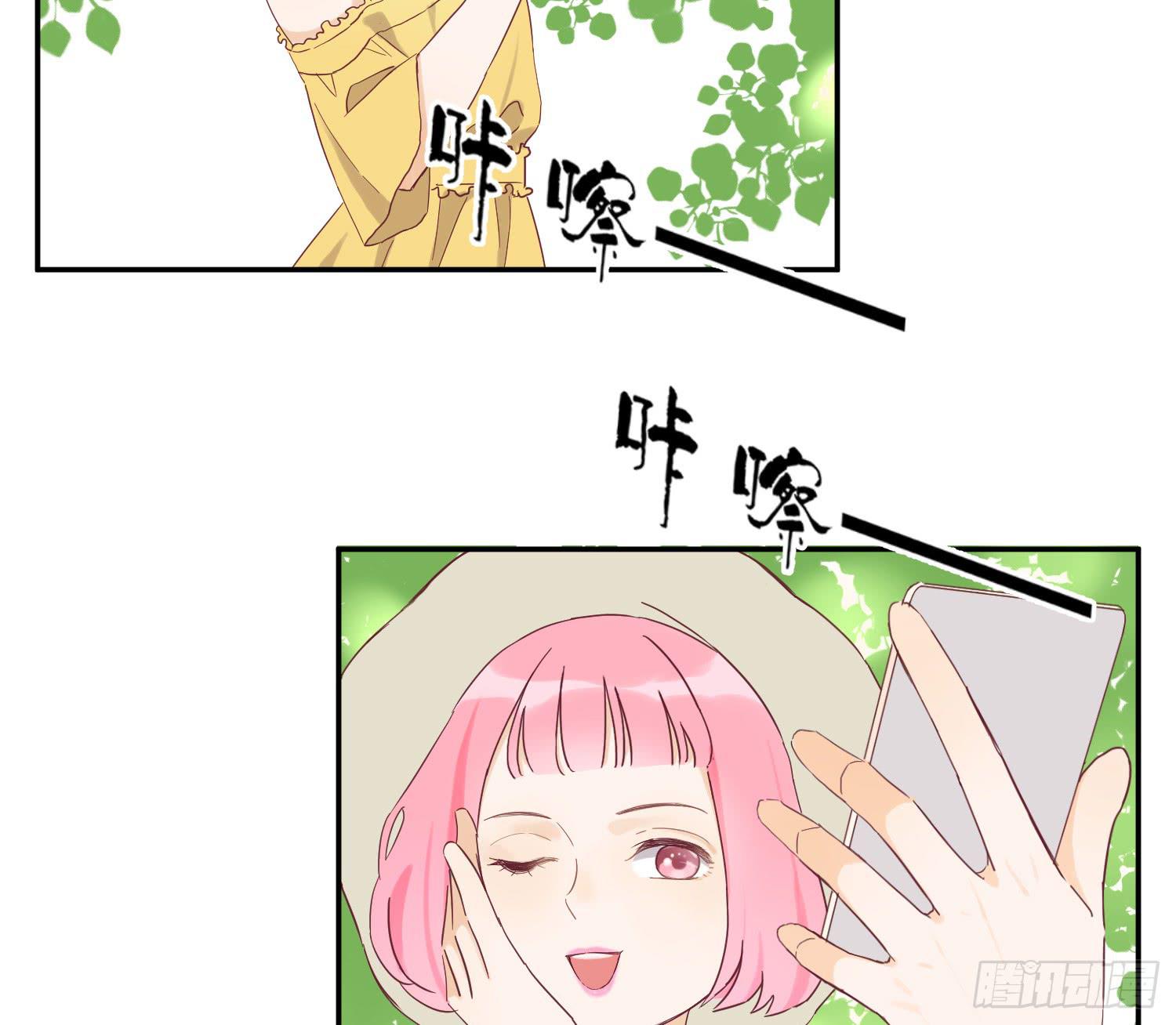 她是你的女朋友吗？-第44话