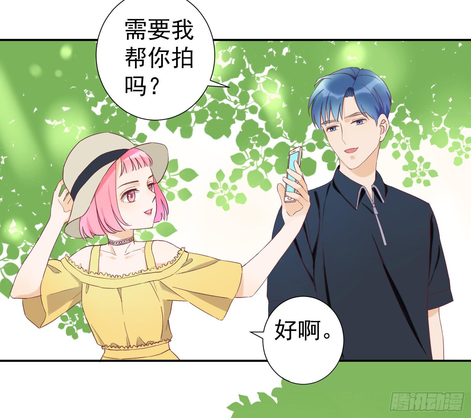 她是你的女朋友吗？-第44话
