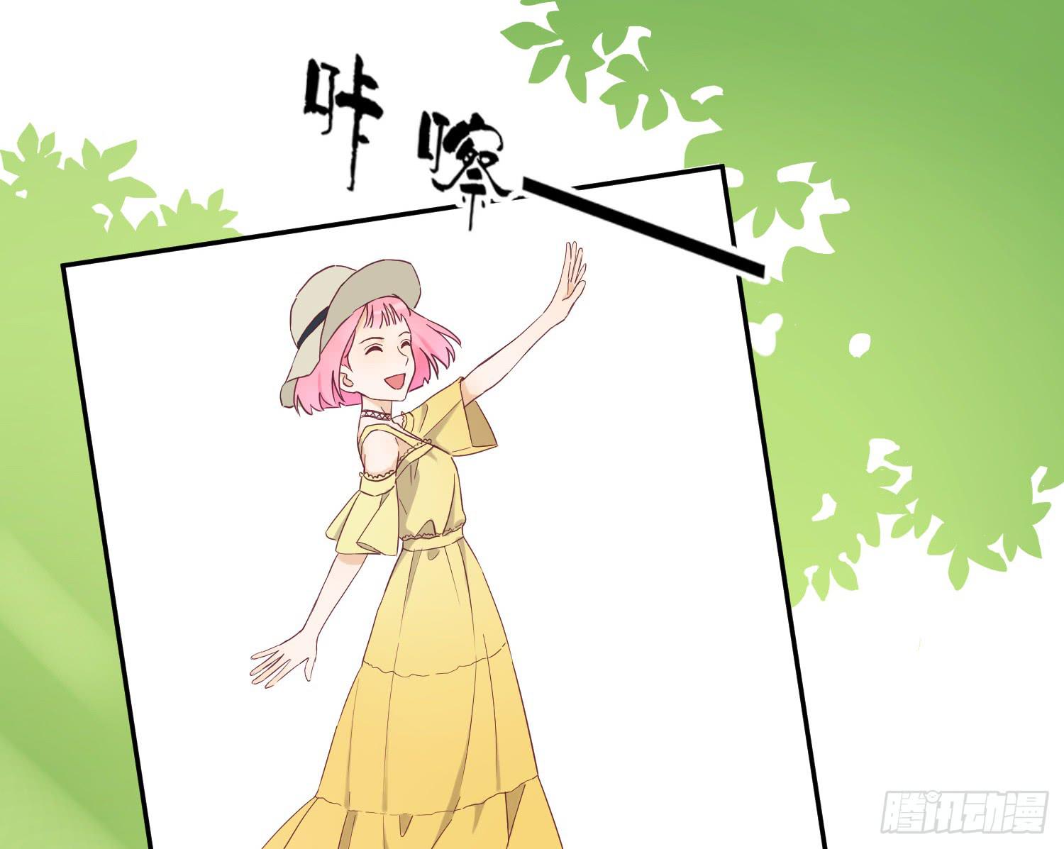 她是你的女朋友吗？-第44话