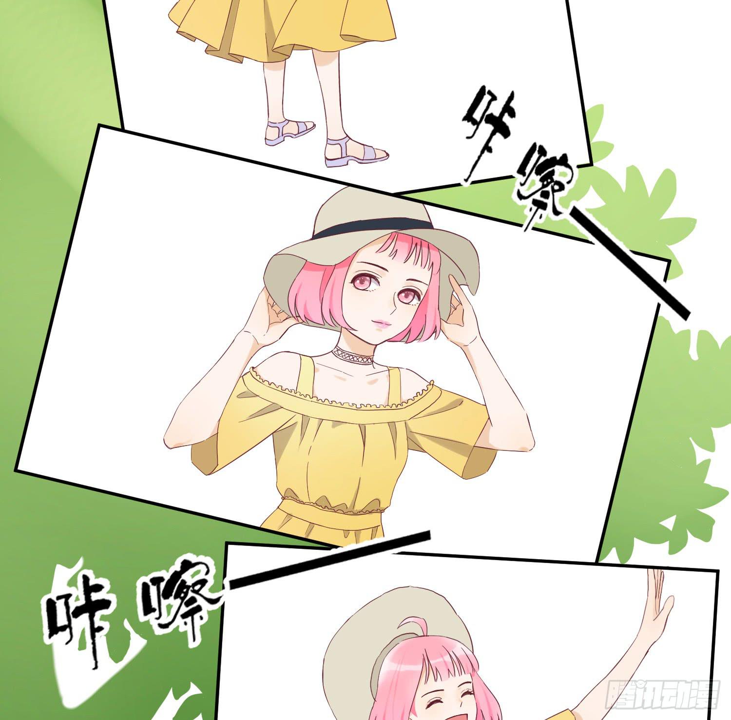 她是你的女朋友吗？-第44话