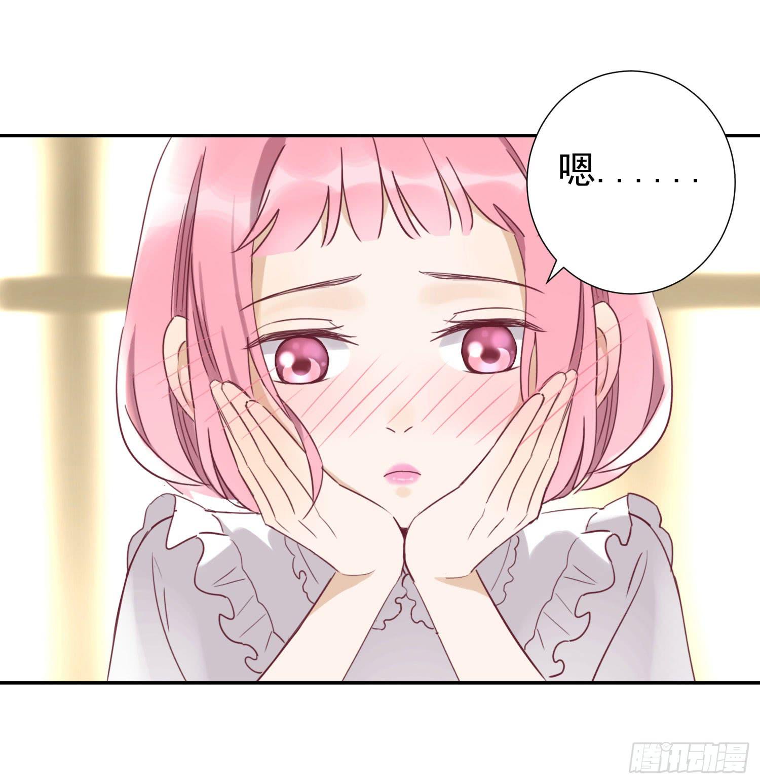 你喜欢他？-第48话