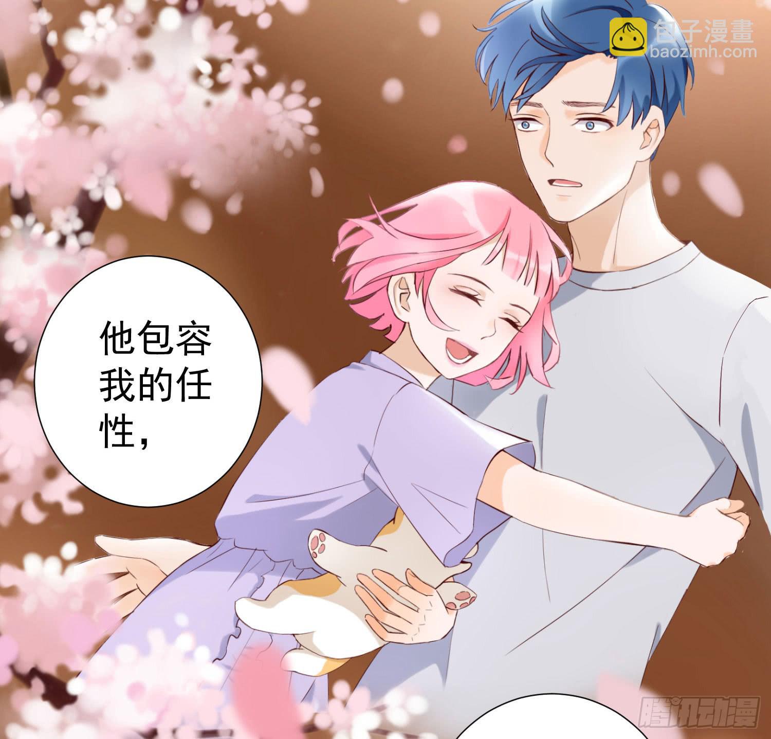 你喜欢他？-第48话