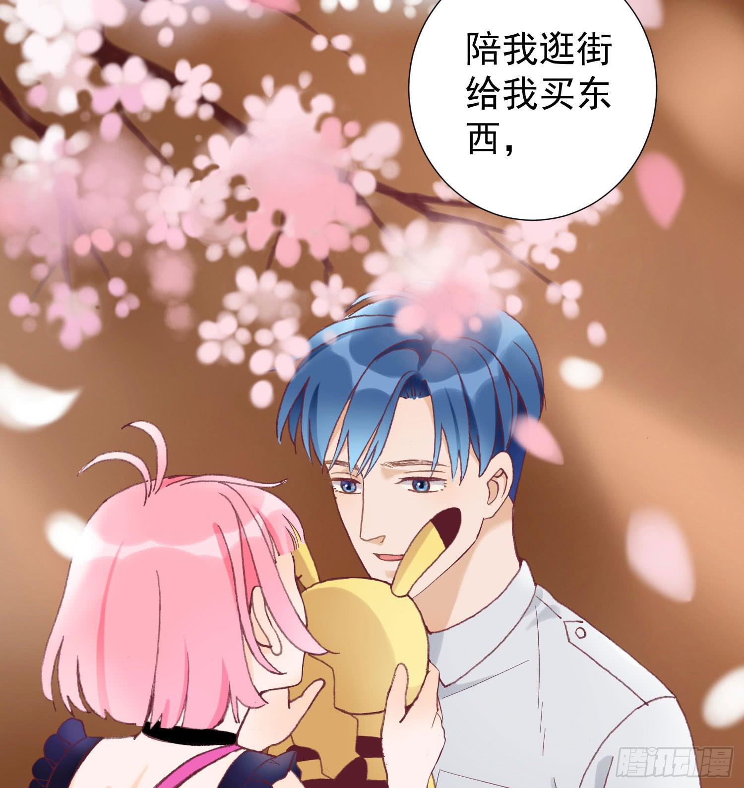 你喜欢他？-第48话