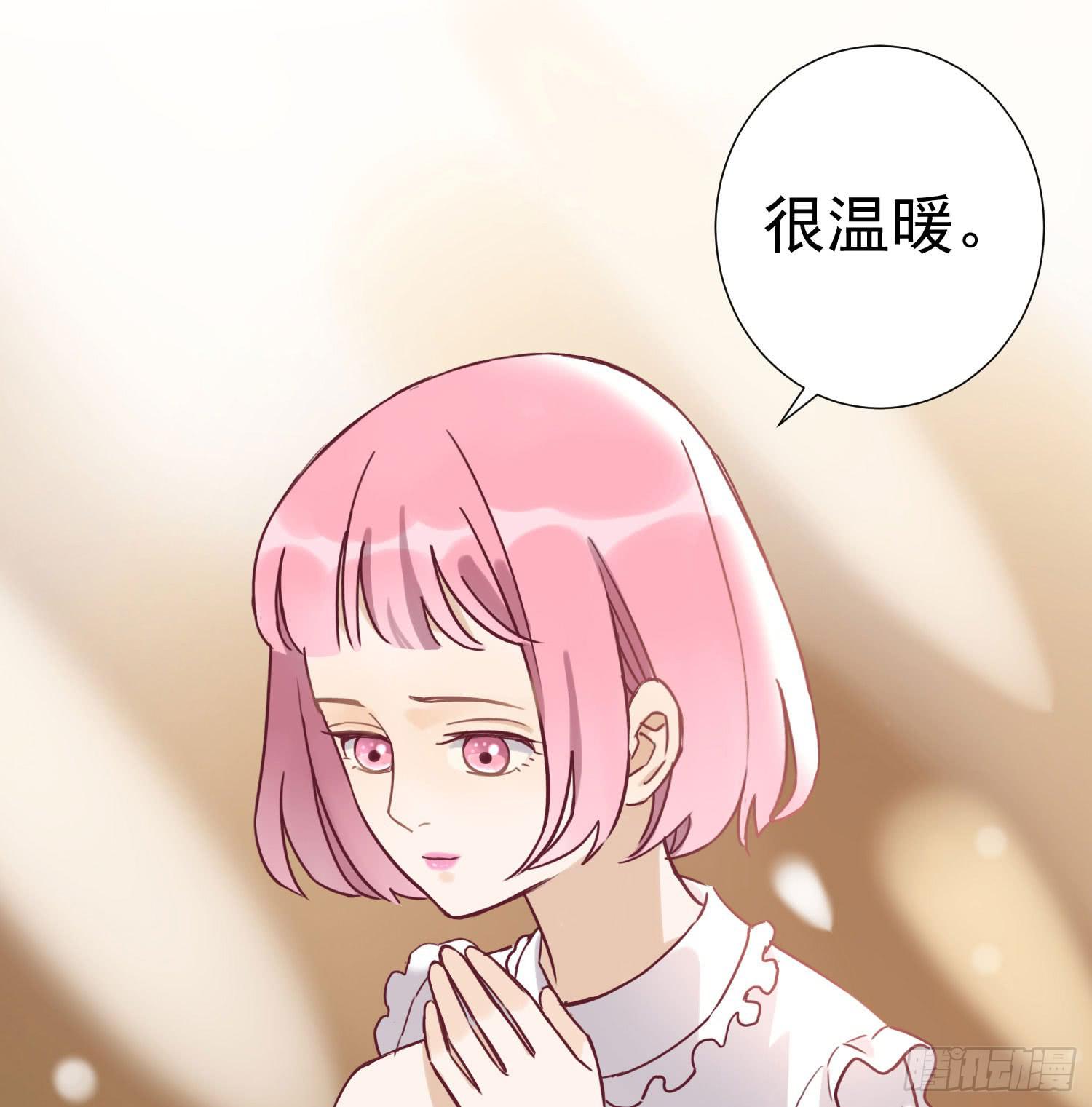 你喜欢他？-第48话