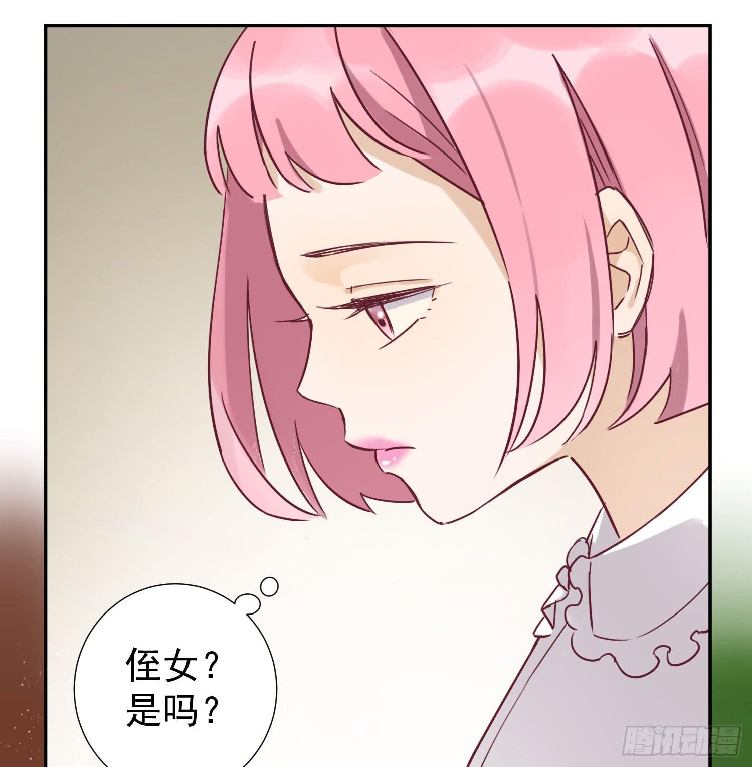 你喜欢他？-第48话