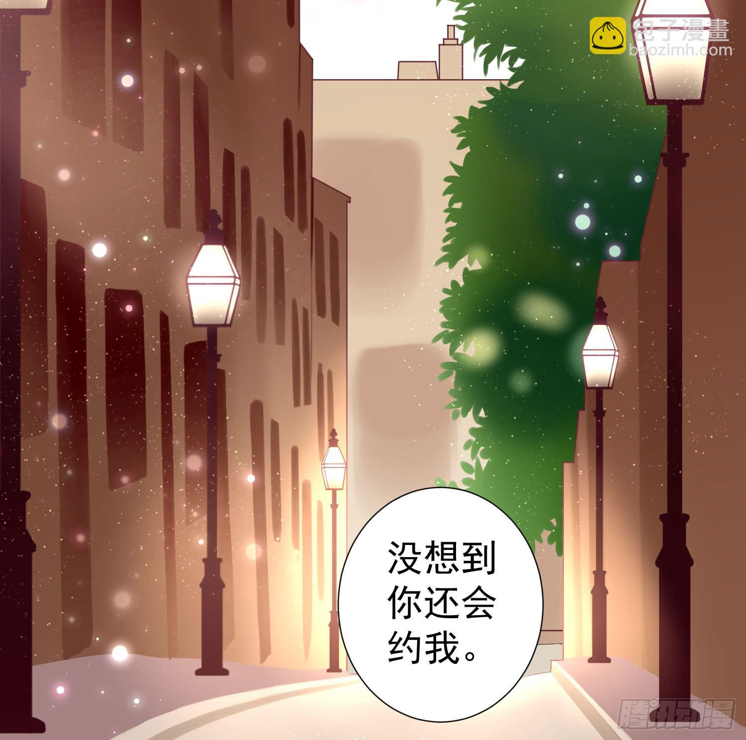 你喜欢他？-第48话