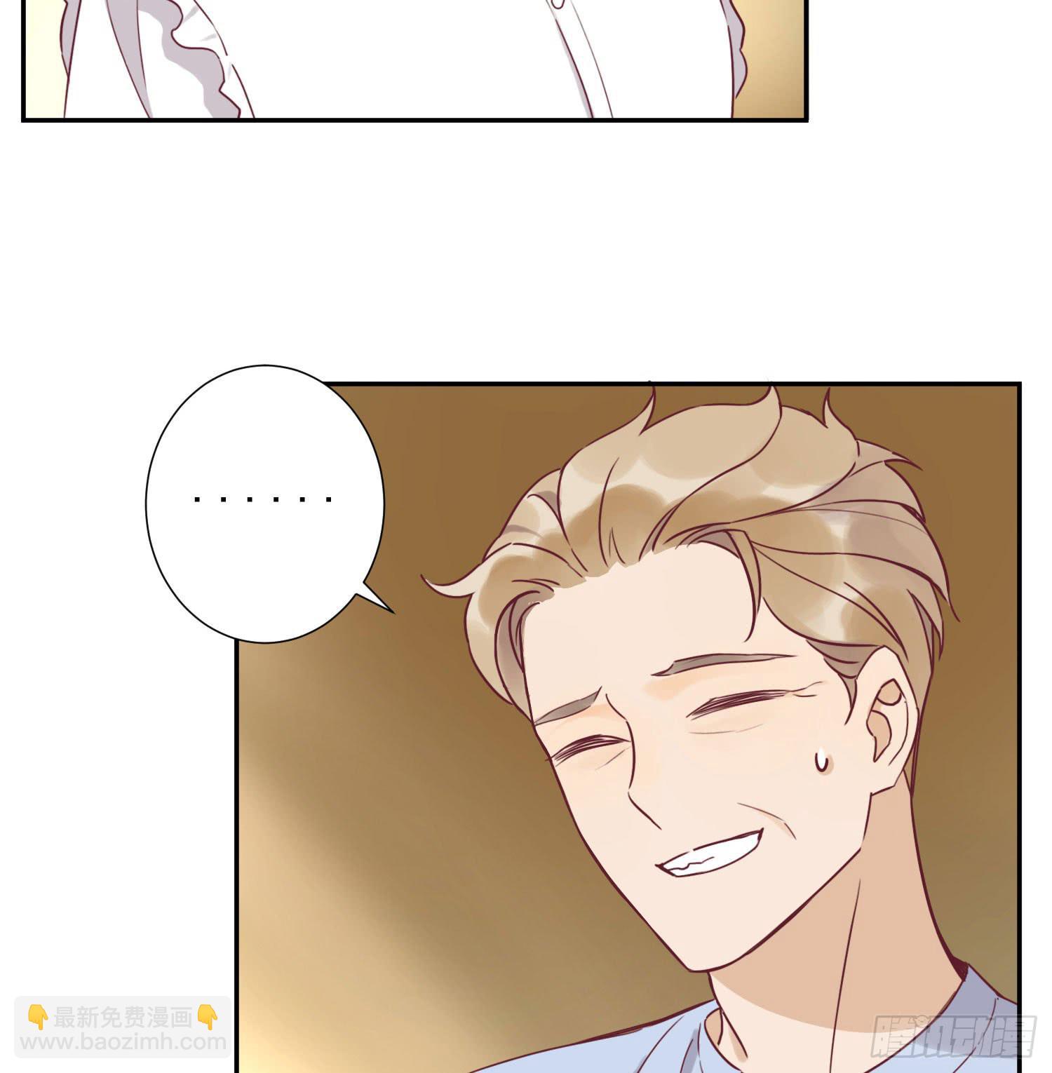 你喜欢他？-第48话