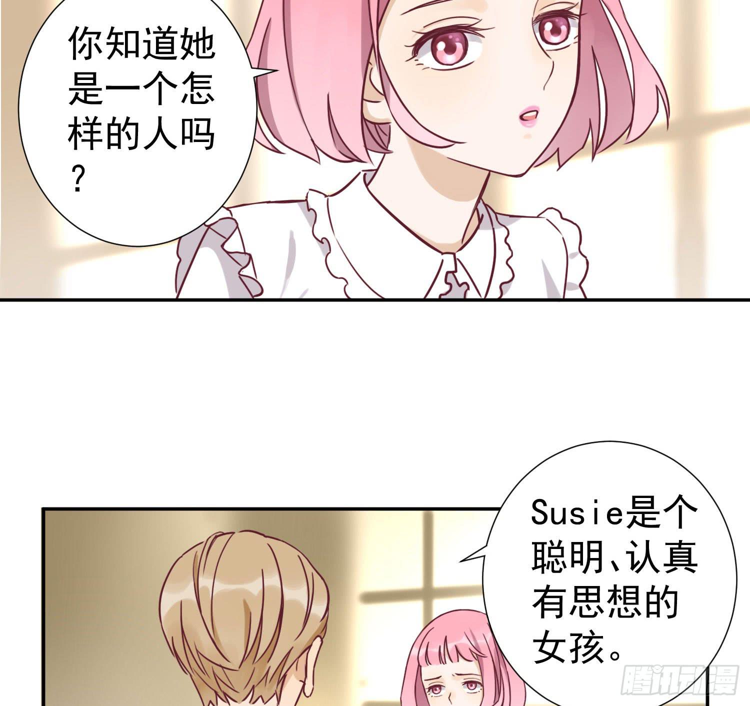 你喜欢他？-第48话