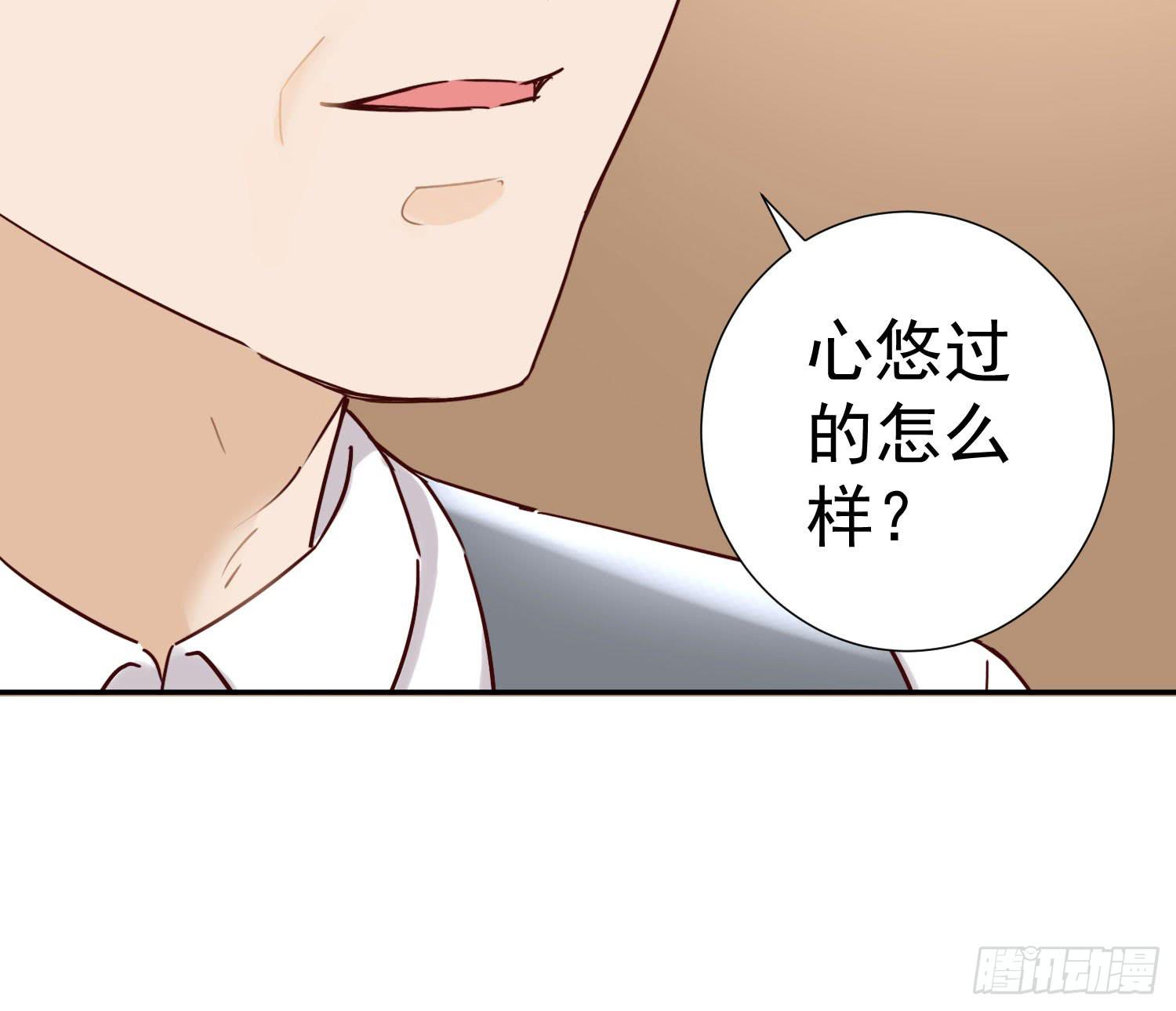 把真相告诉她-第50话