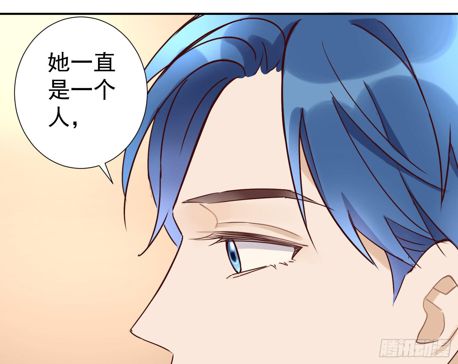 把真相告诉她-第50话